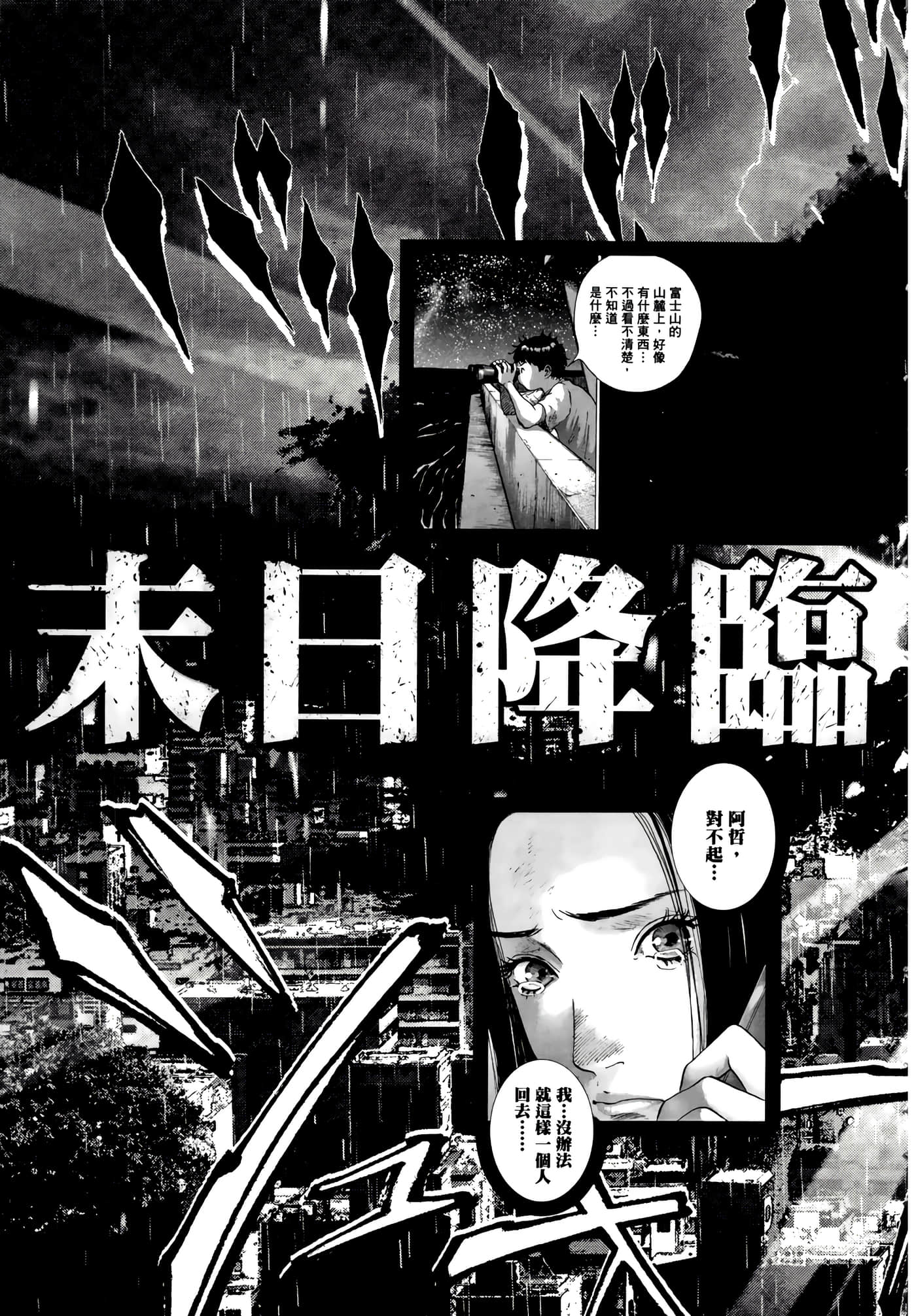 Page 207