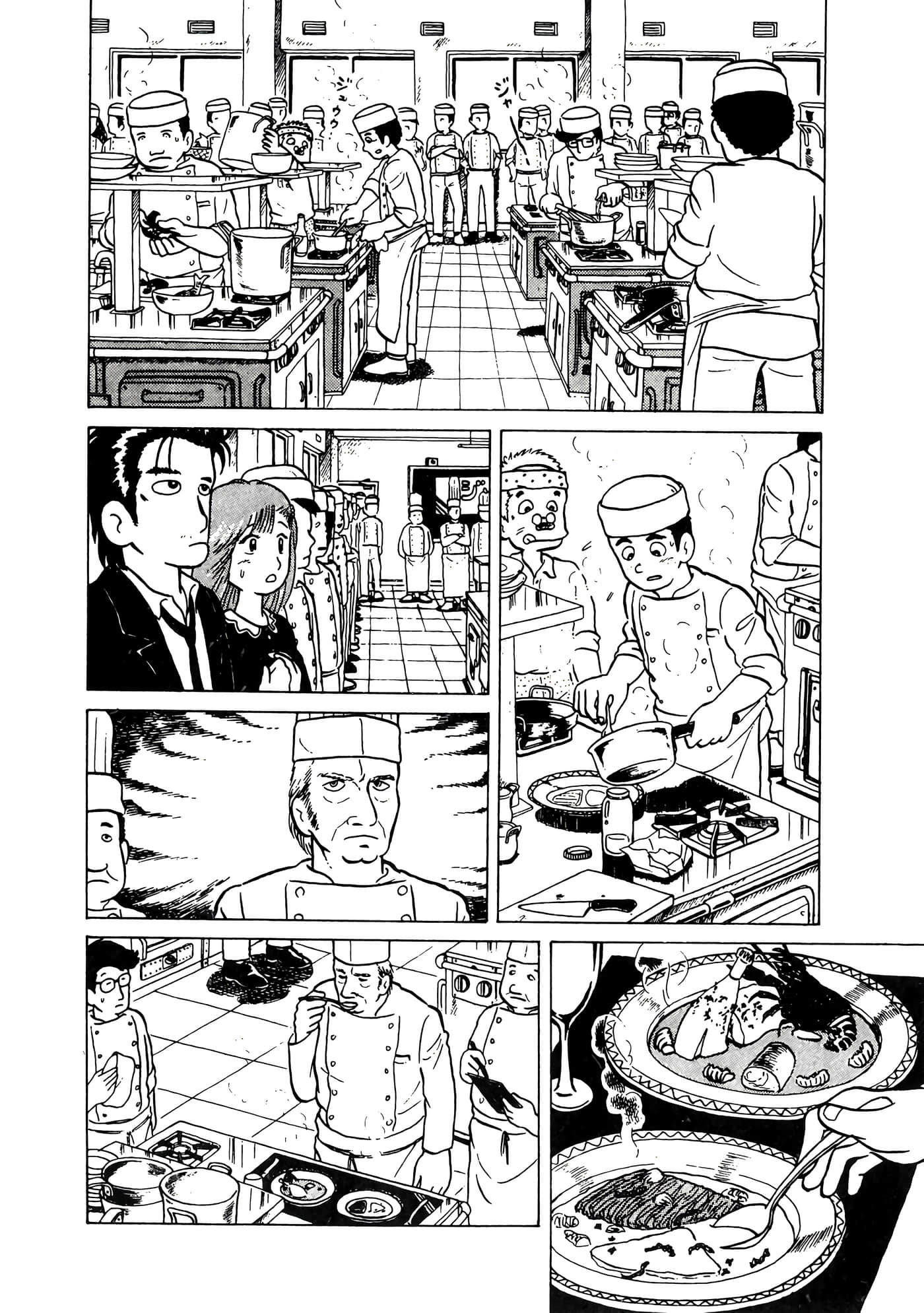 Page 125