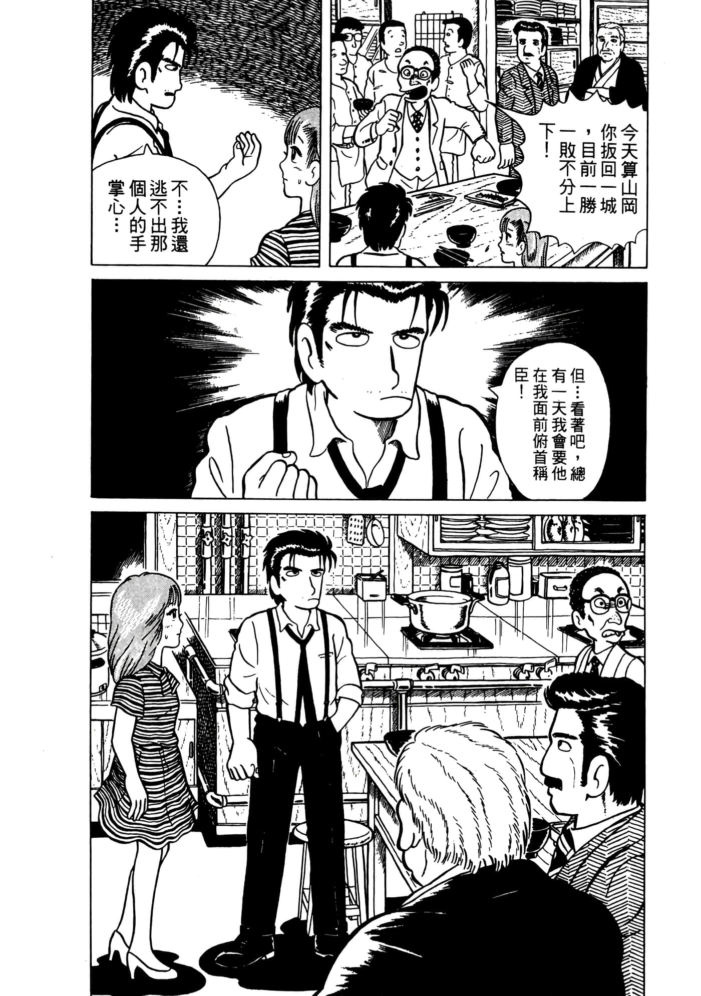 Page 179