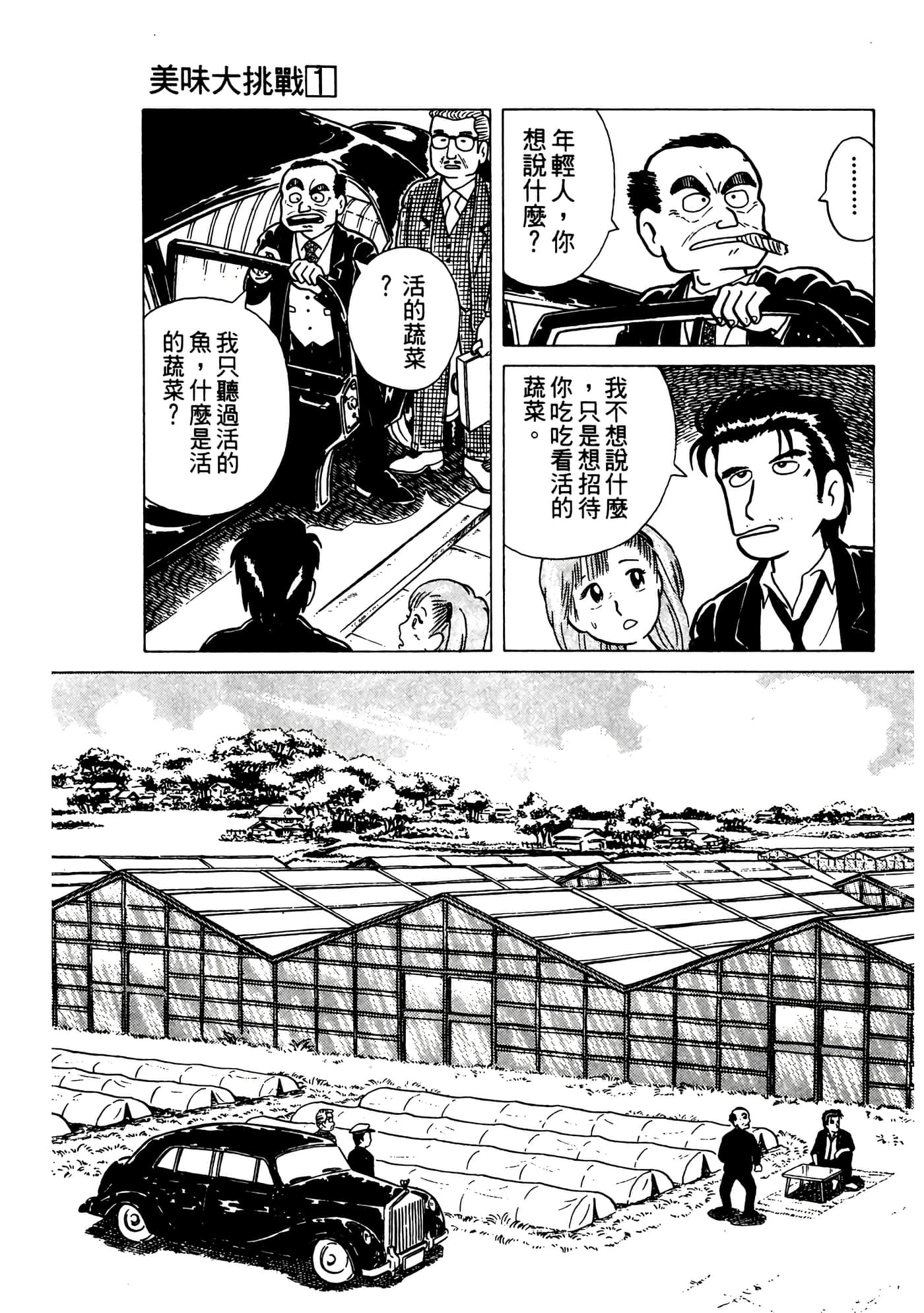 Page 196