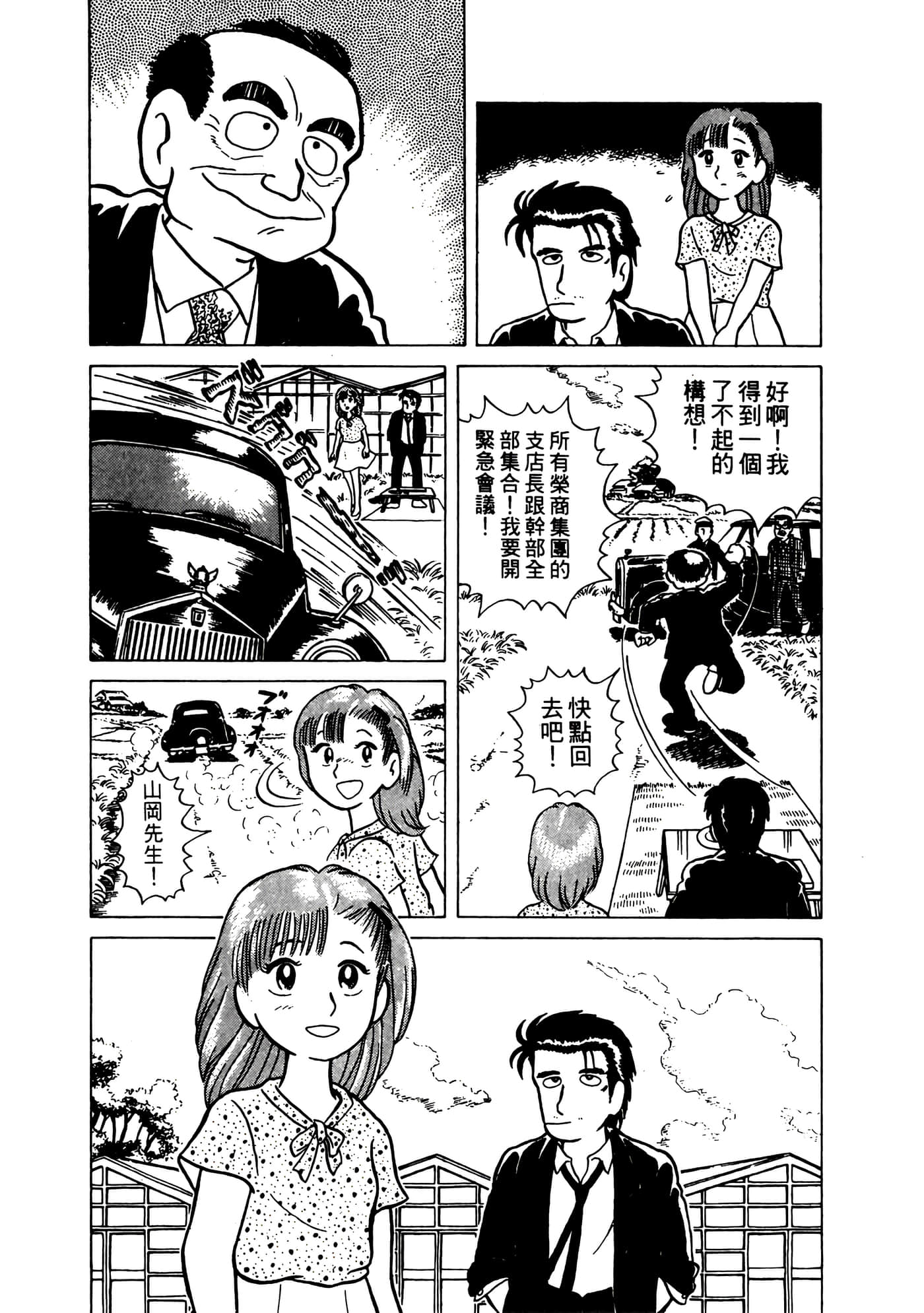 Page 200