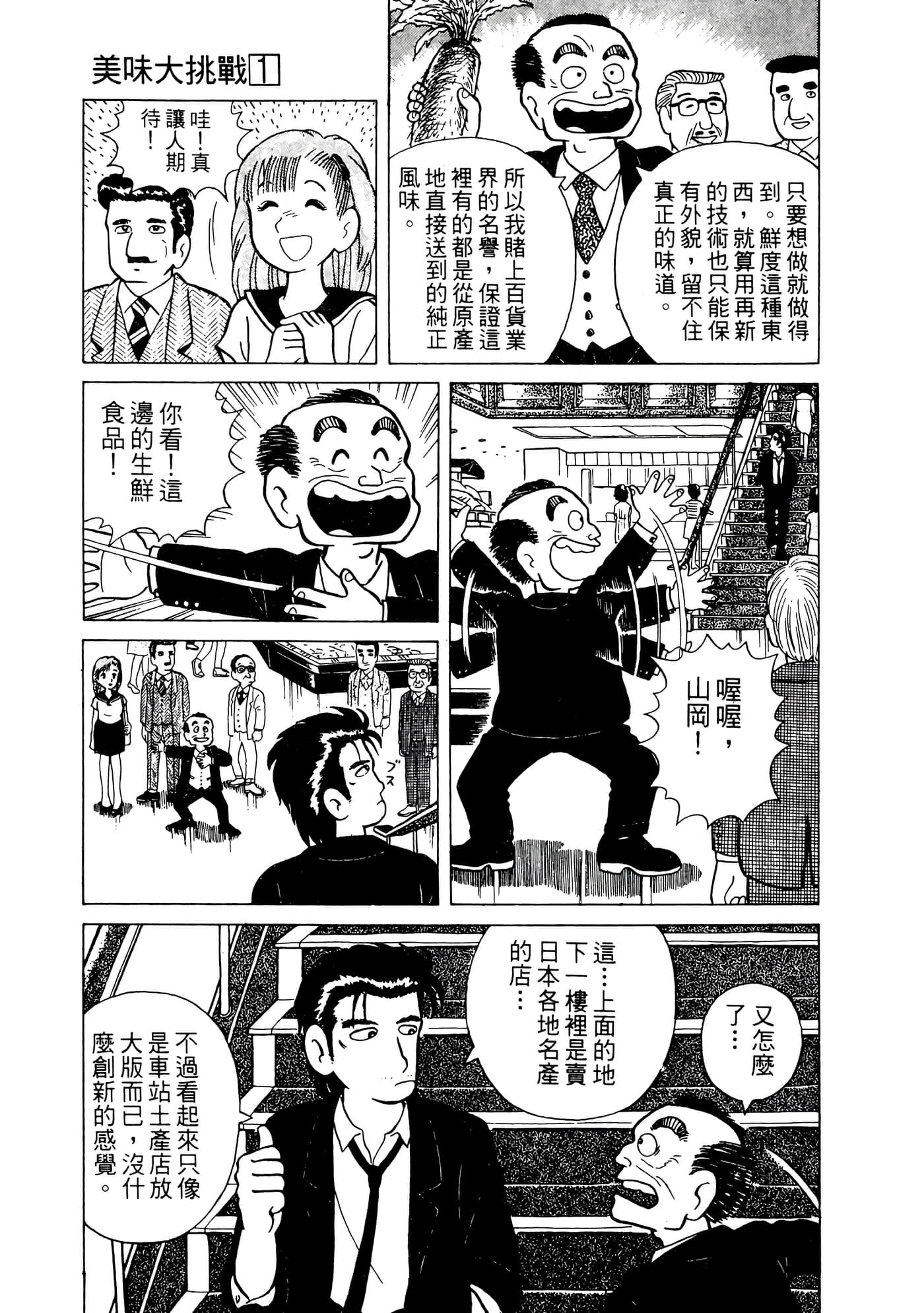 Page 202