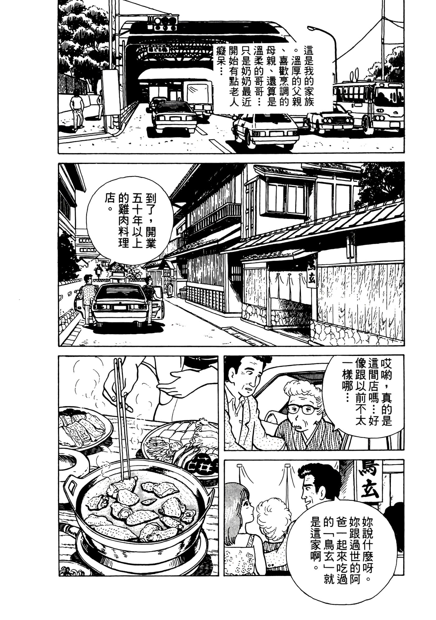 Page 209