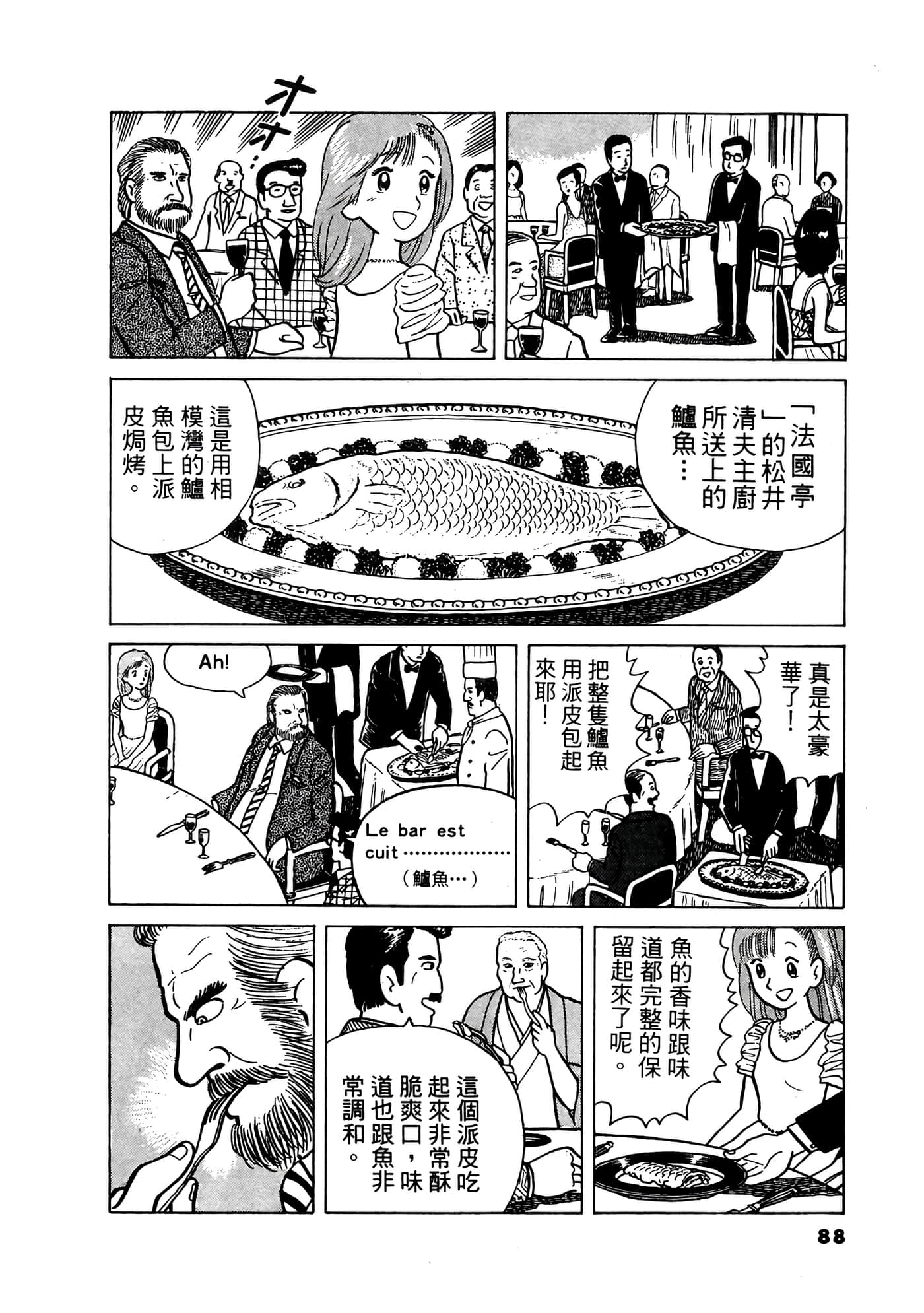 Page 89