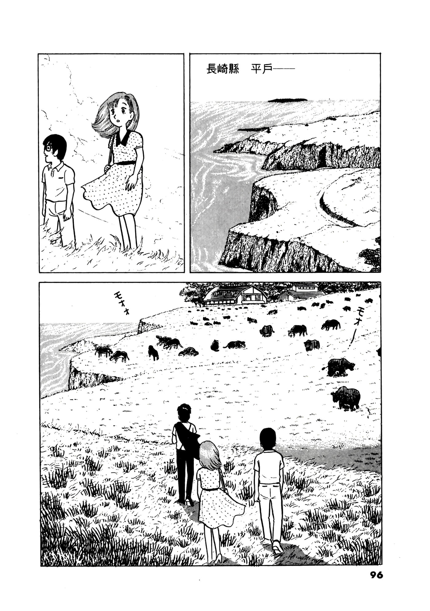 Page 97
