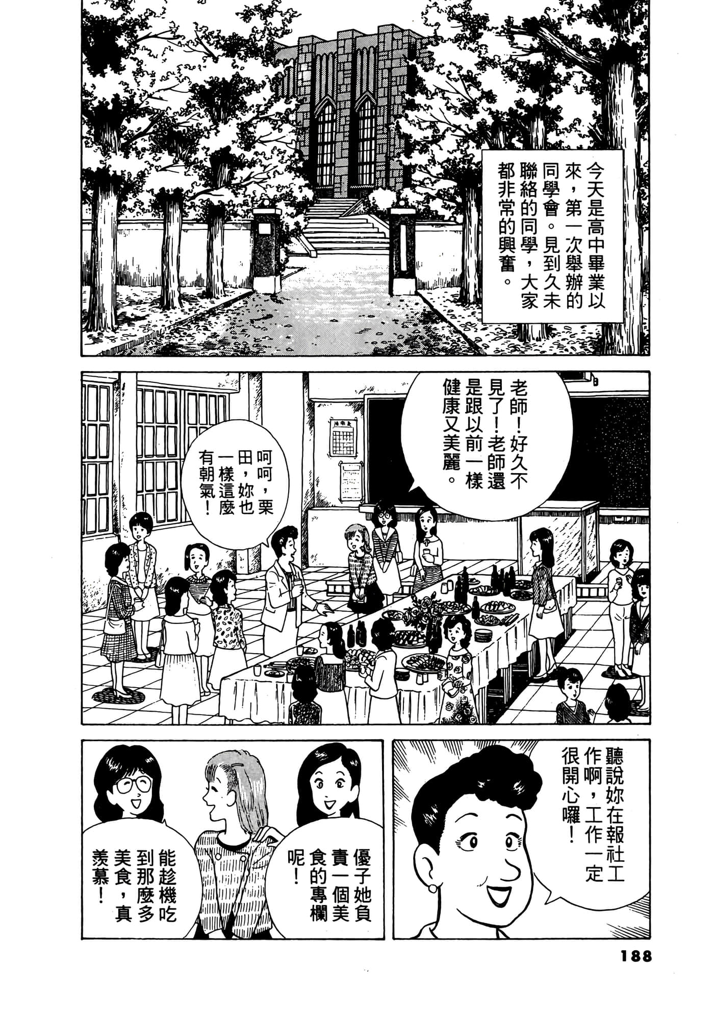 Page 189