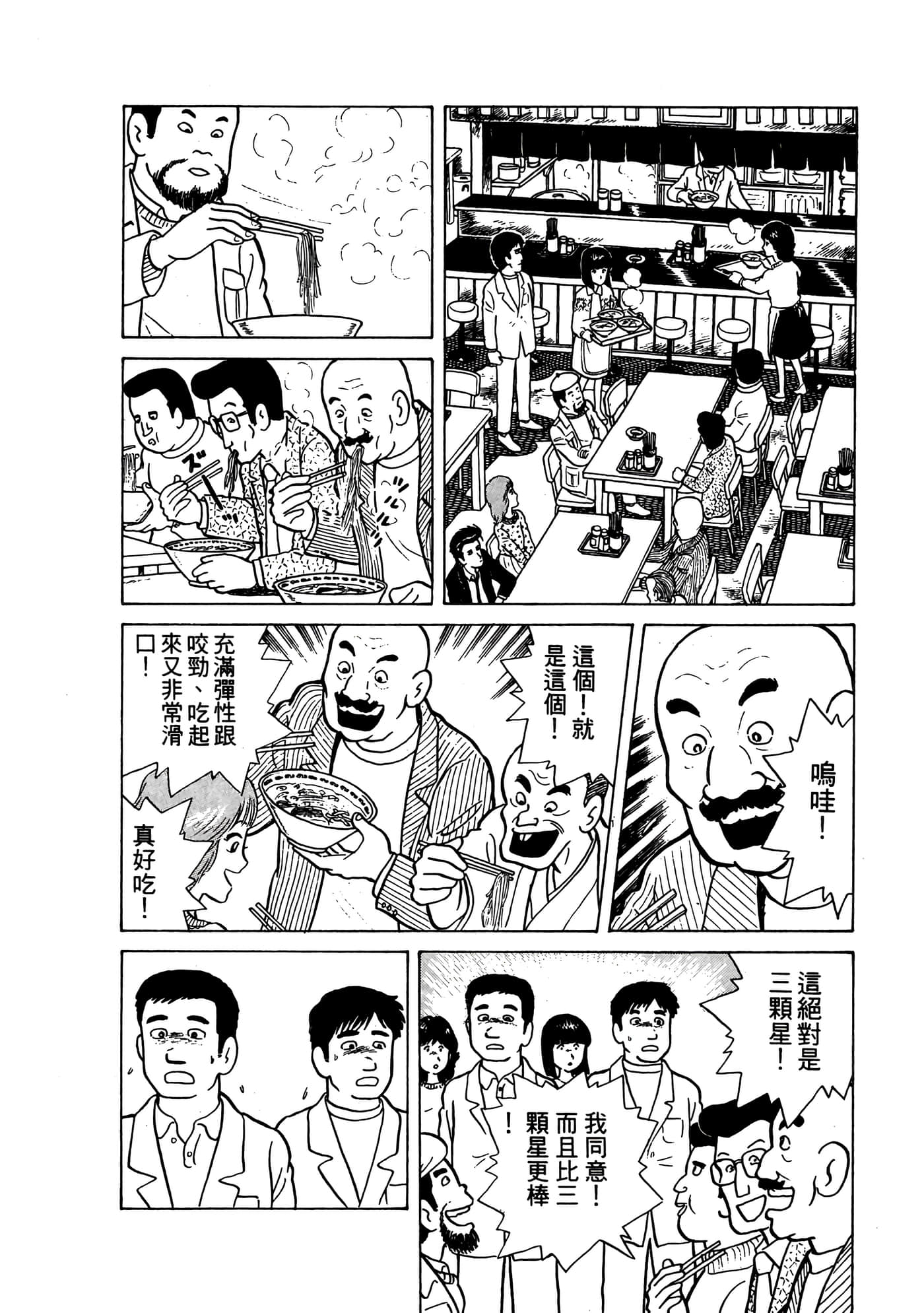 Page 209