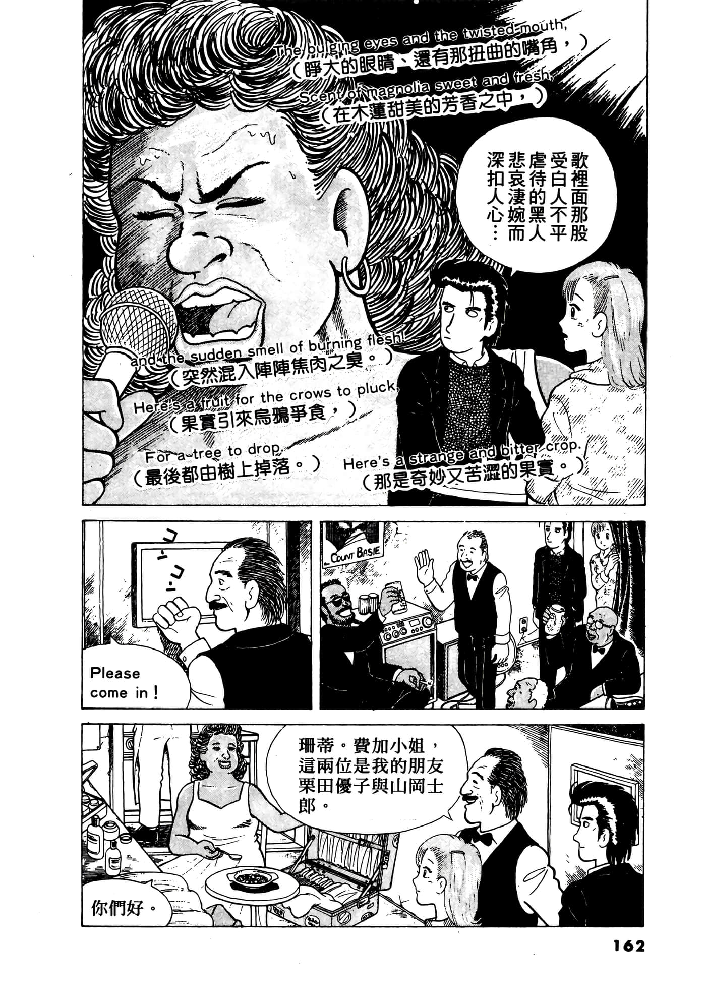 Page 163