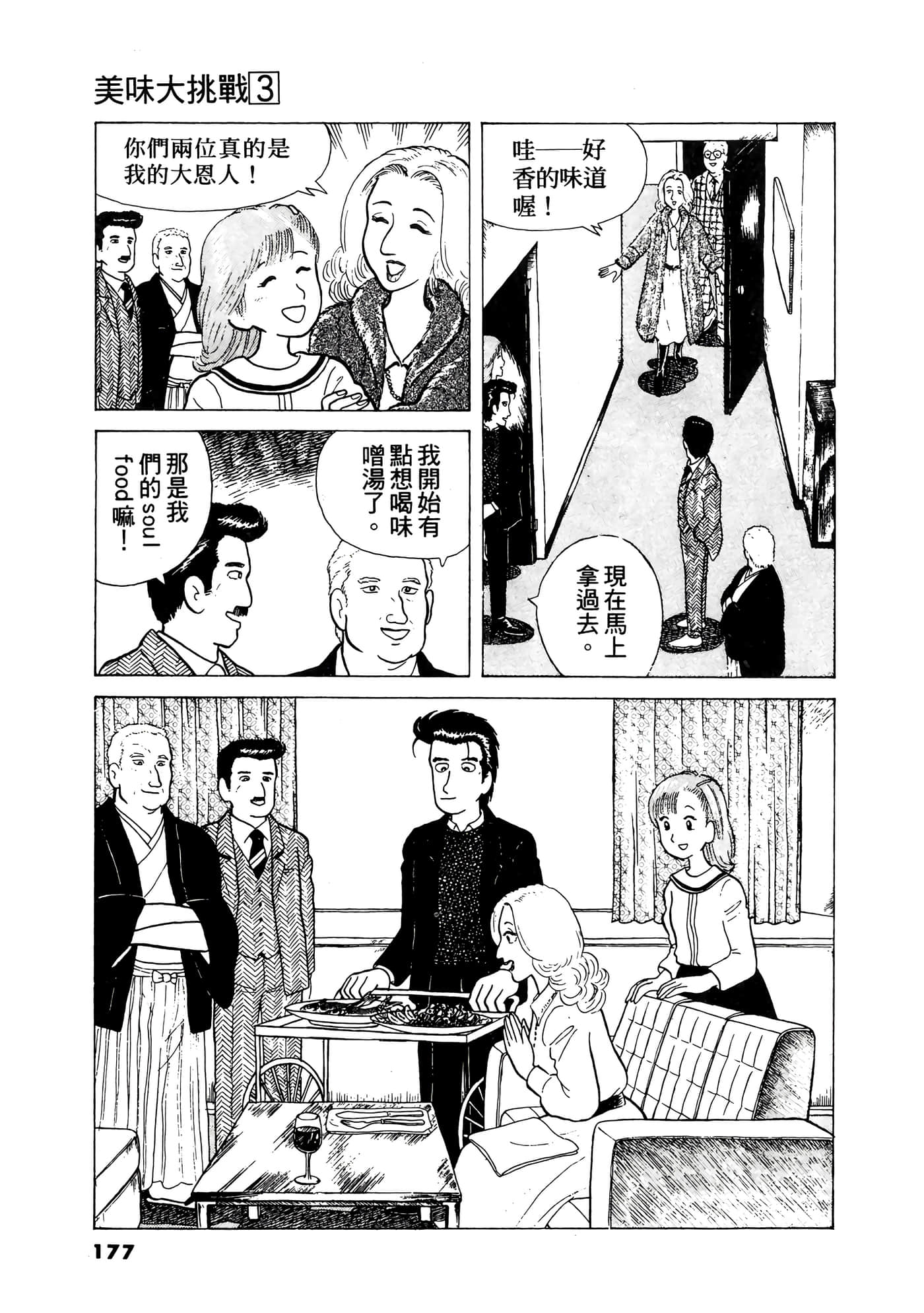 Page 178