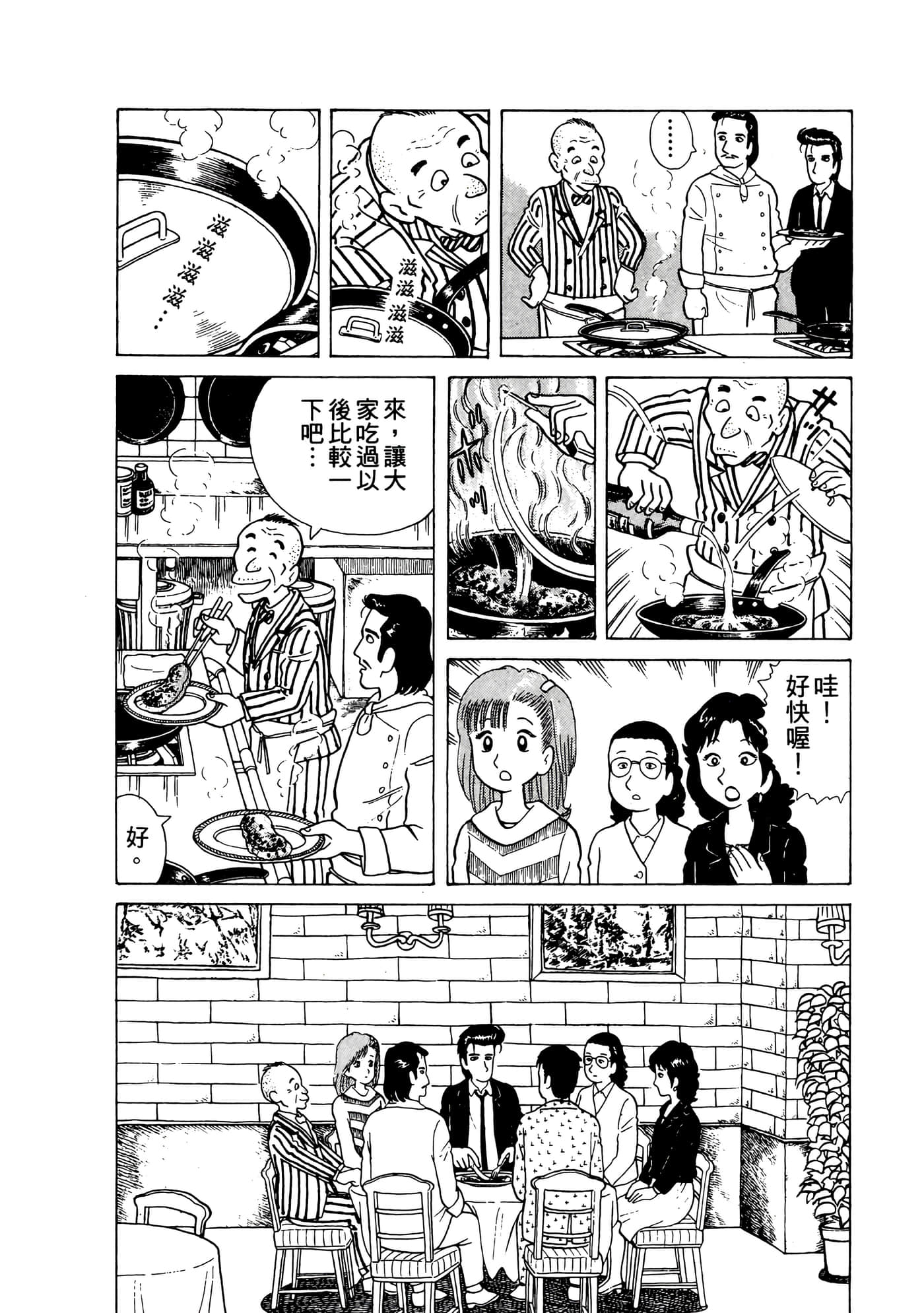 Page 201