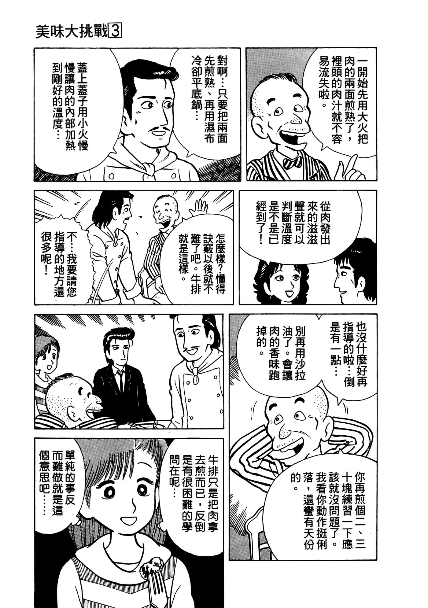 Page 204