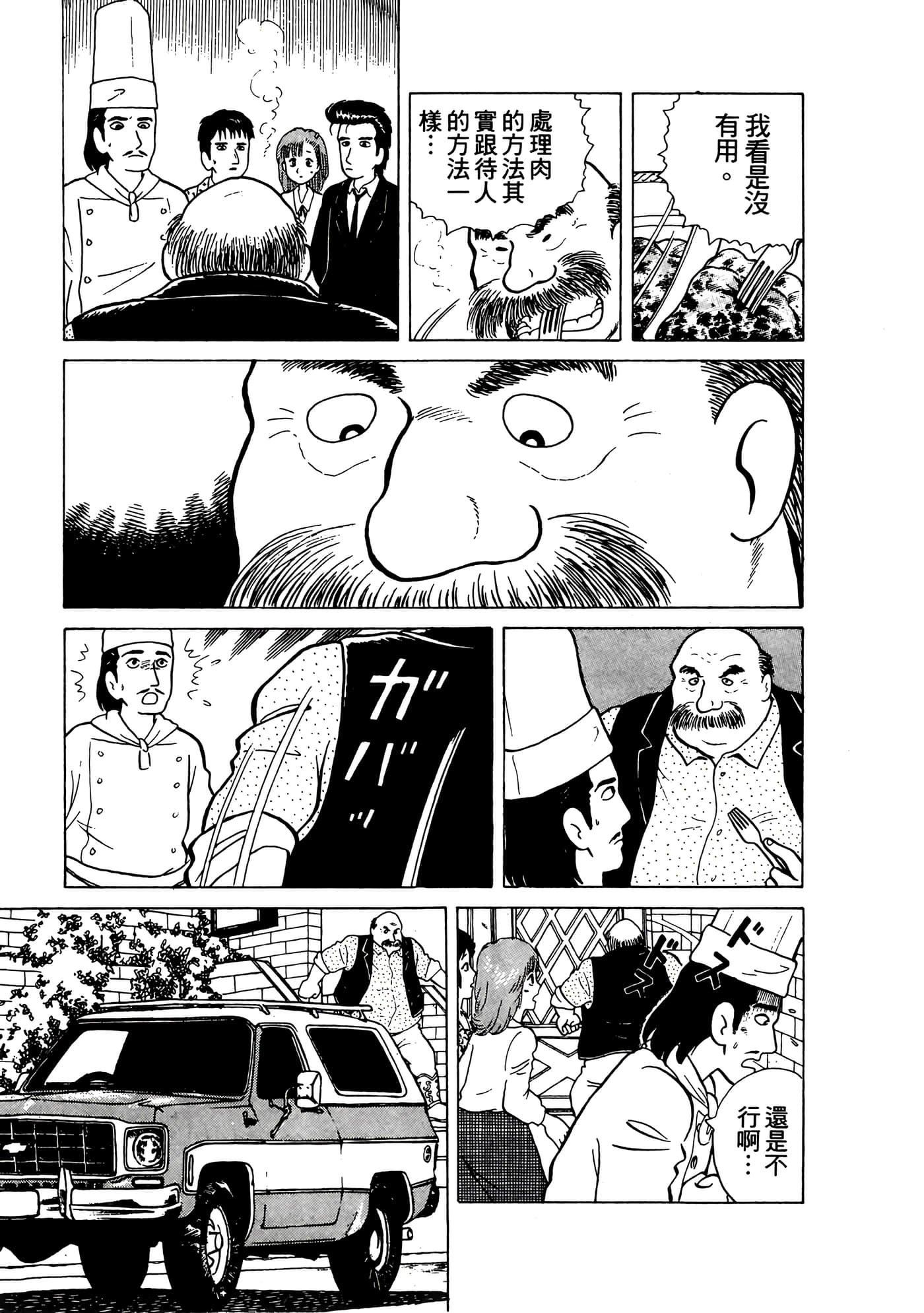 Page 206