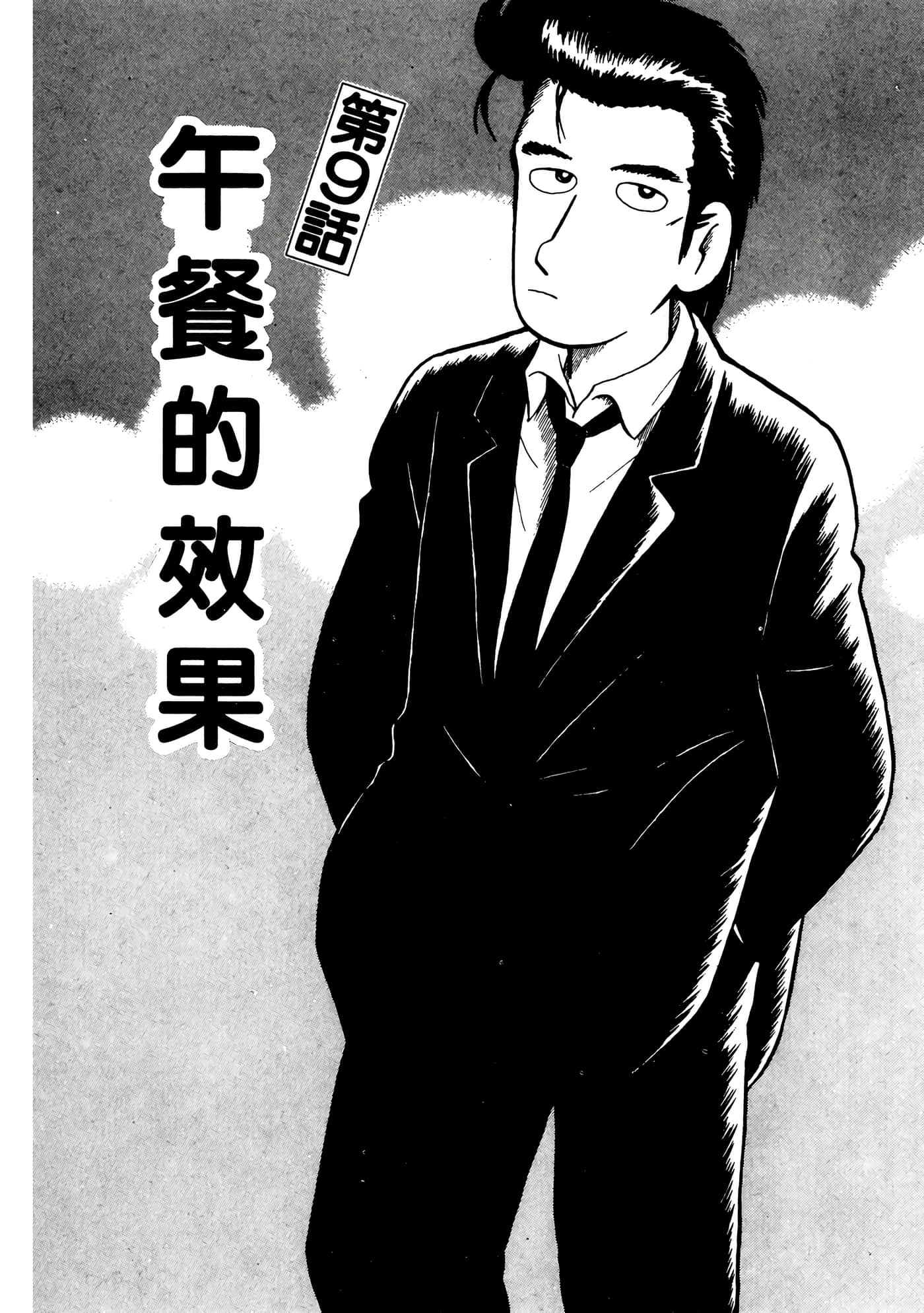 Page 209