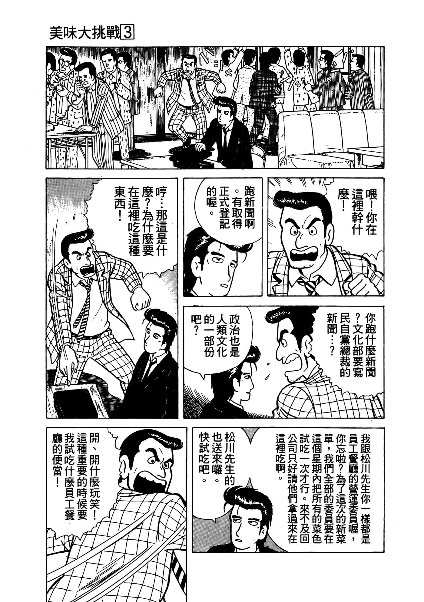 Page 220
