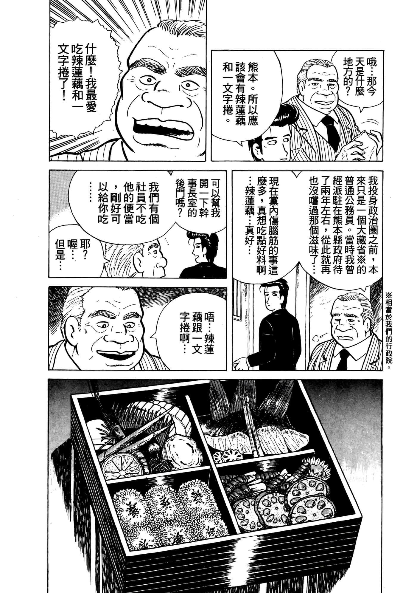 Page 225