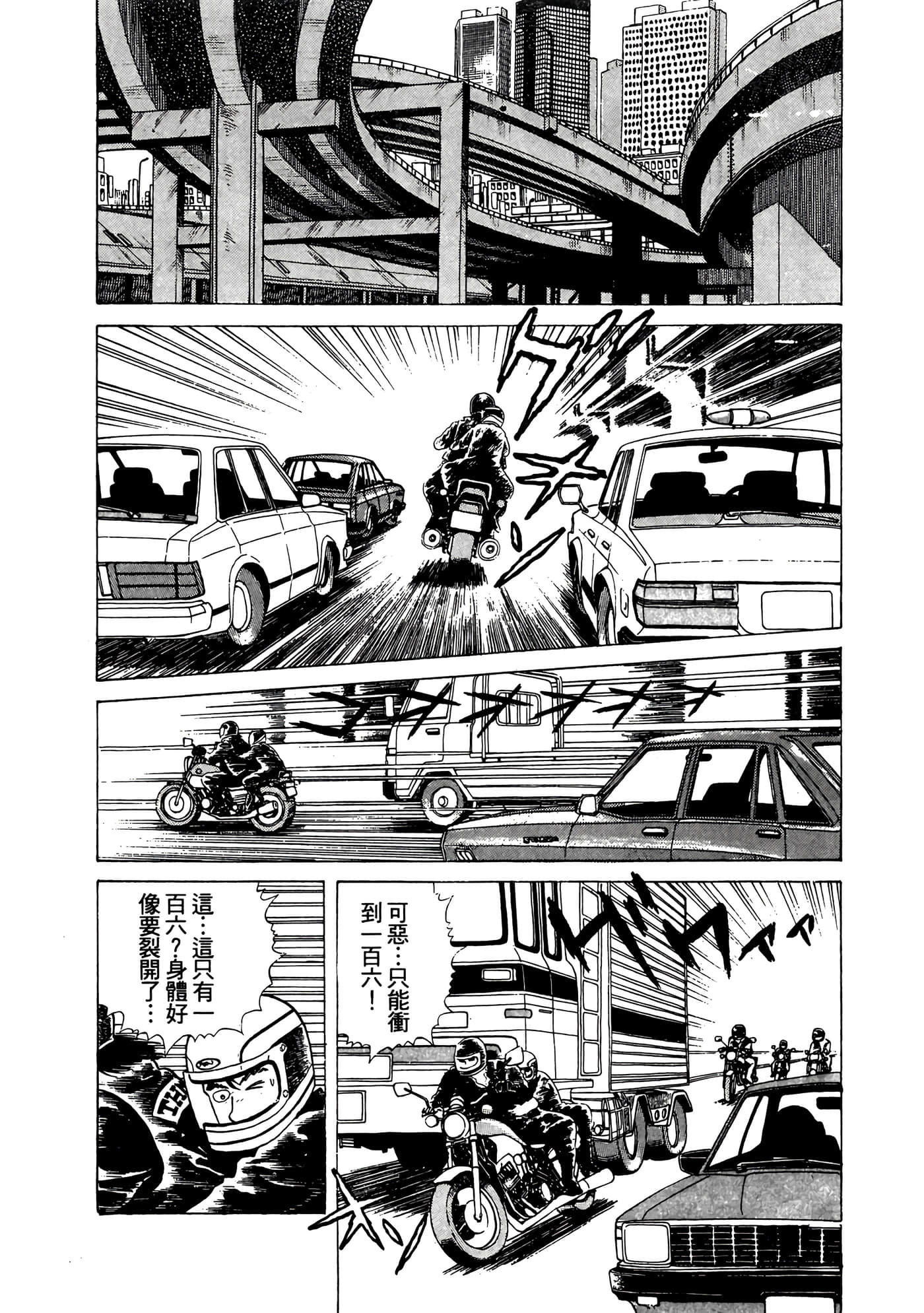Page 215