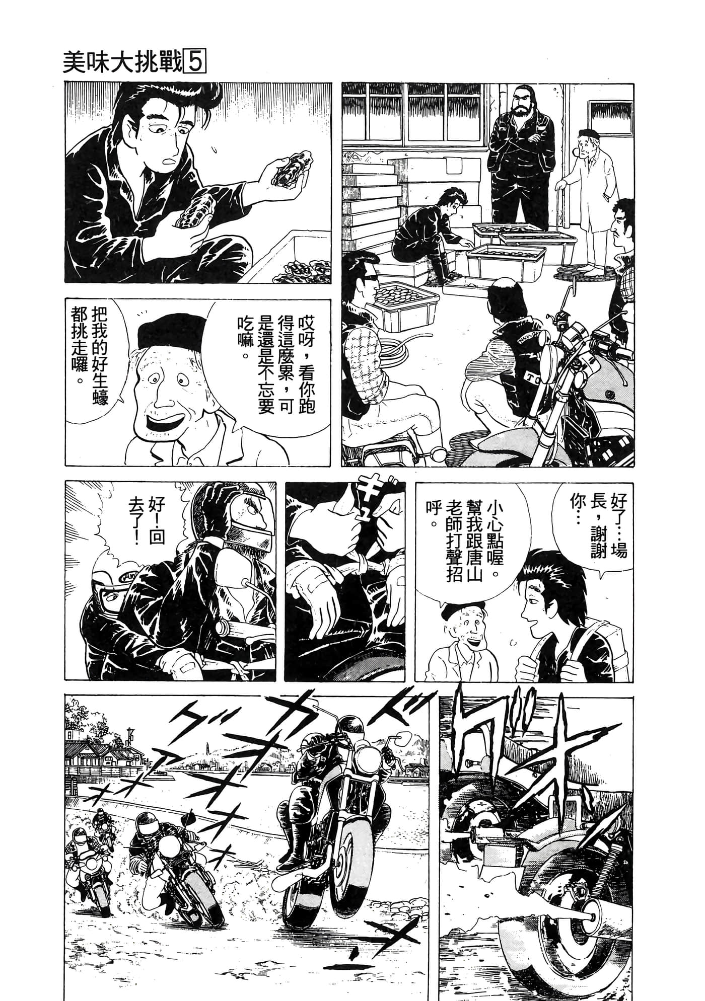 Page 218