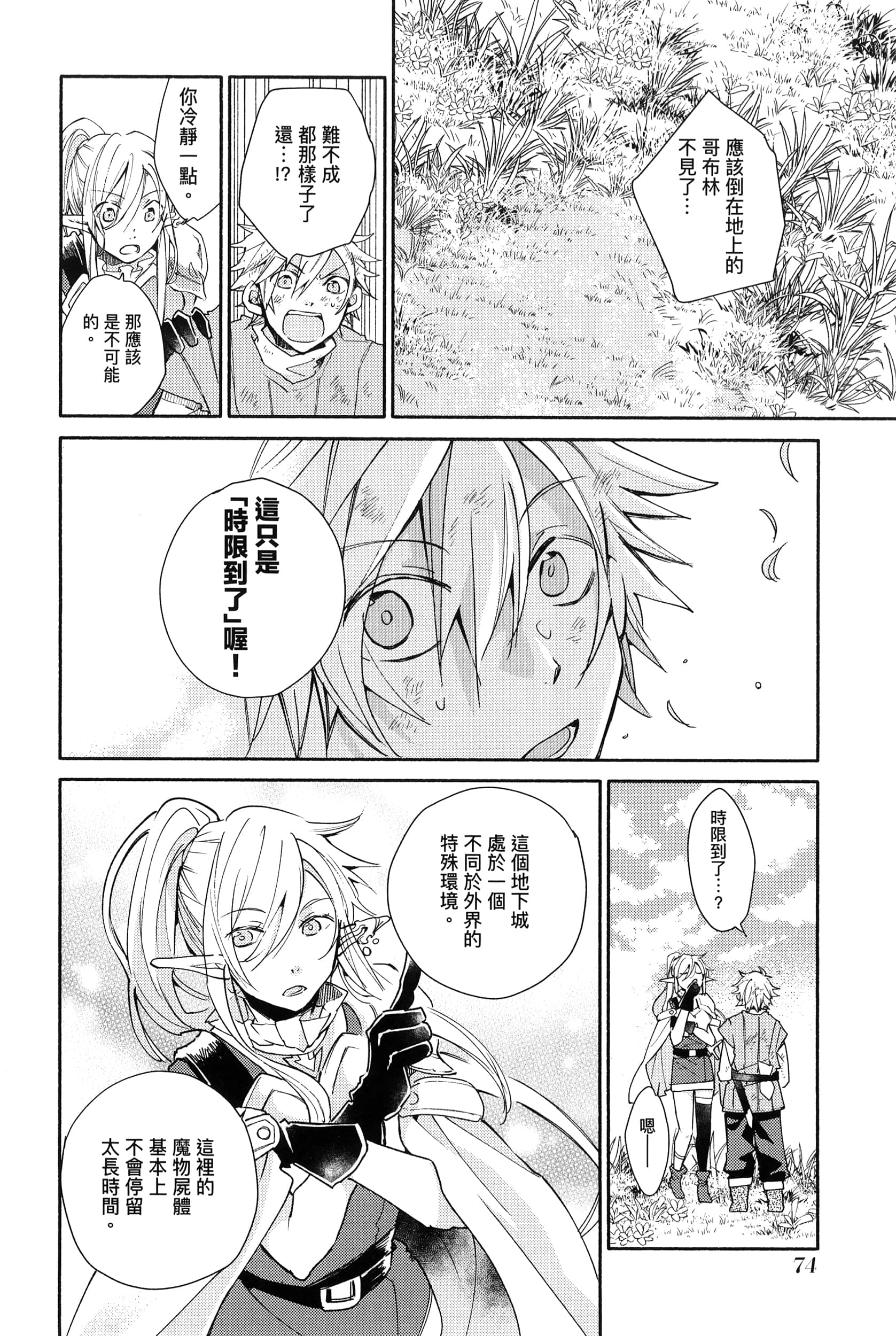 Page 78