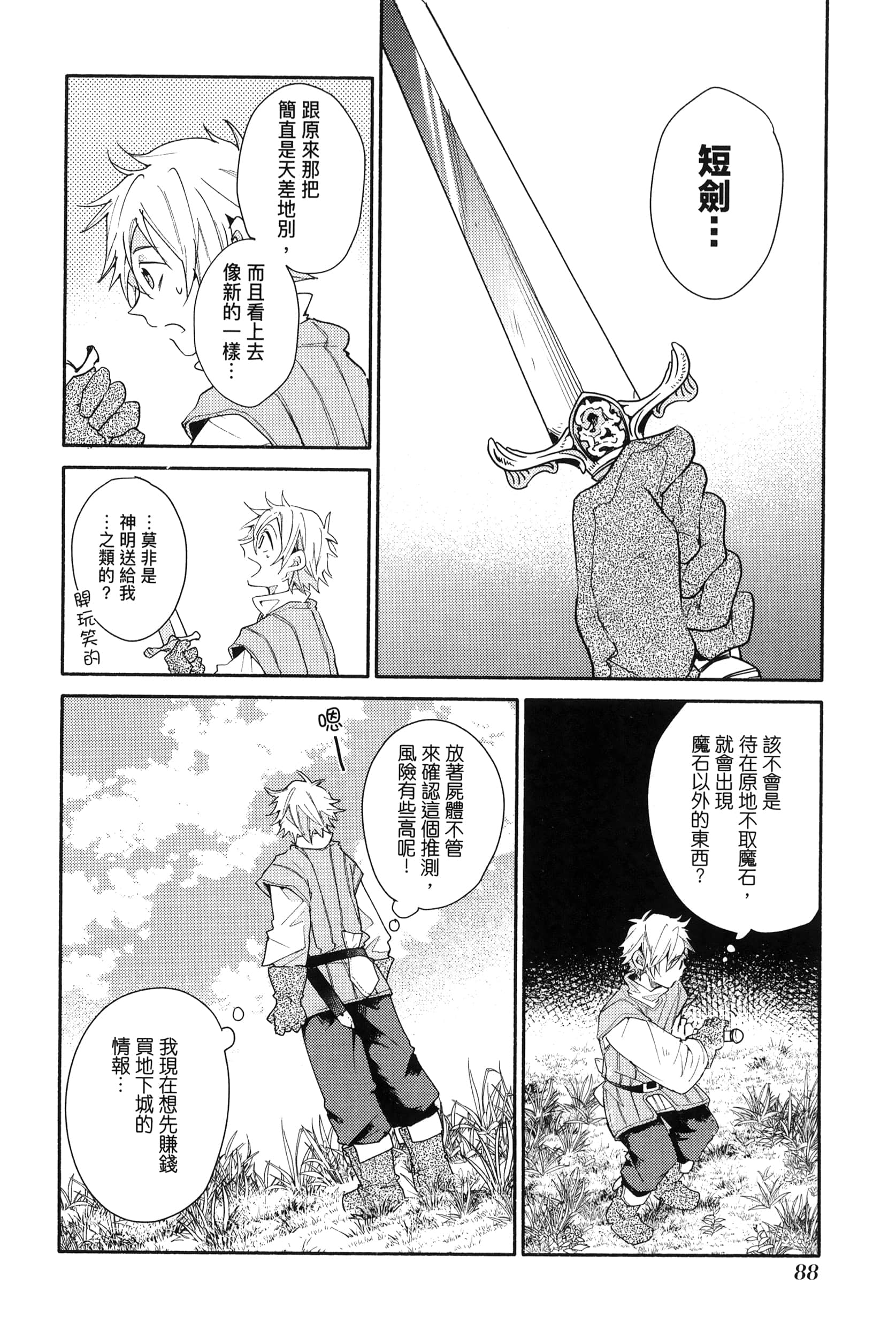 Page 92