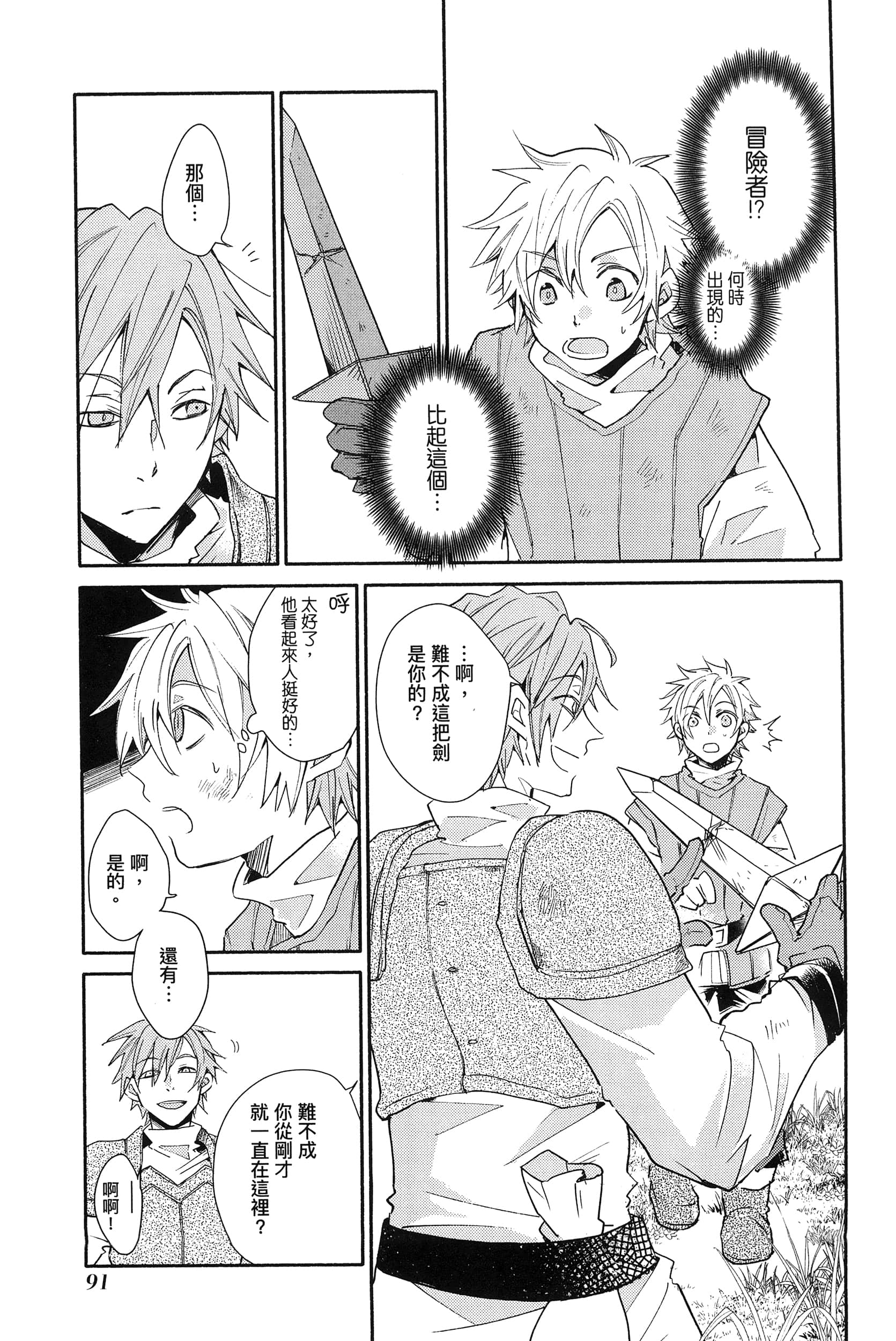 Page 95