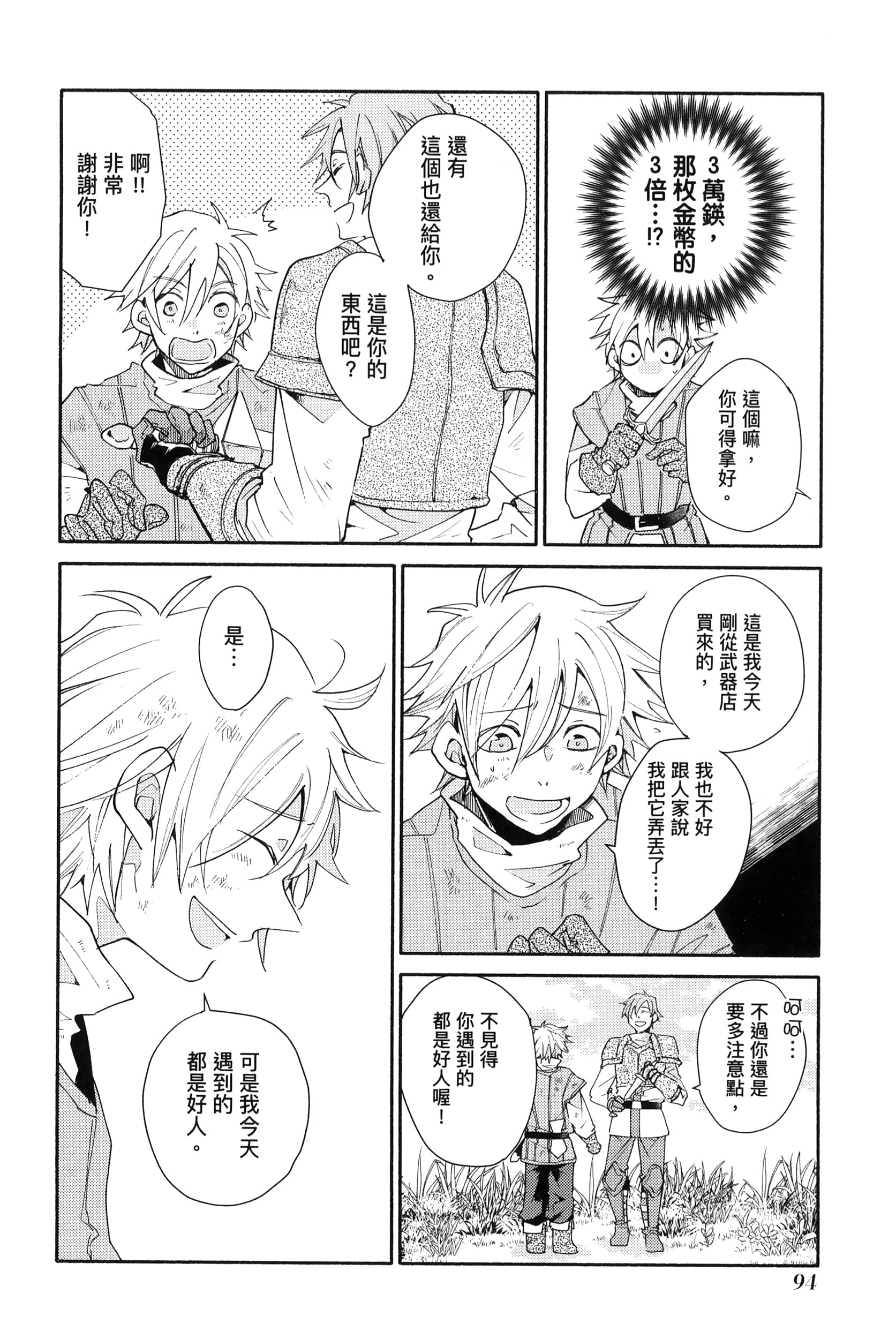 Page 98