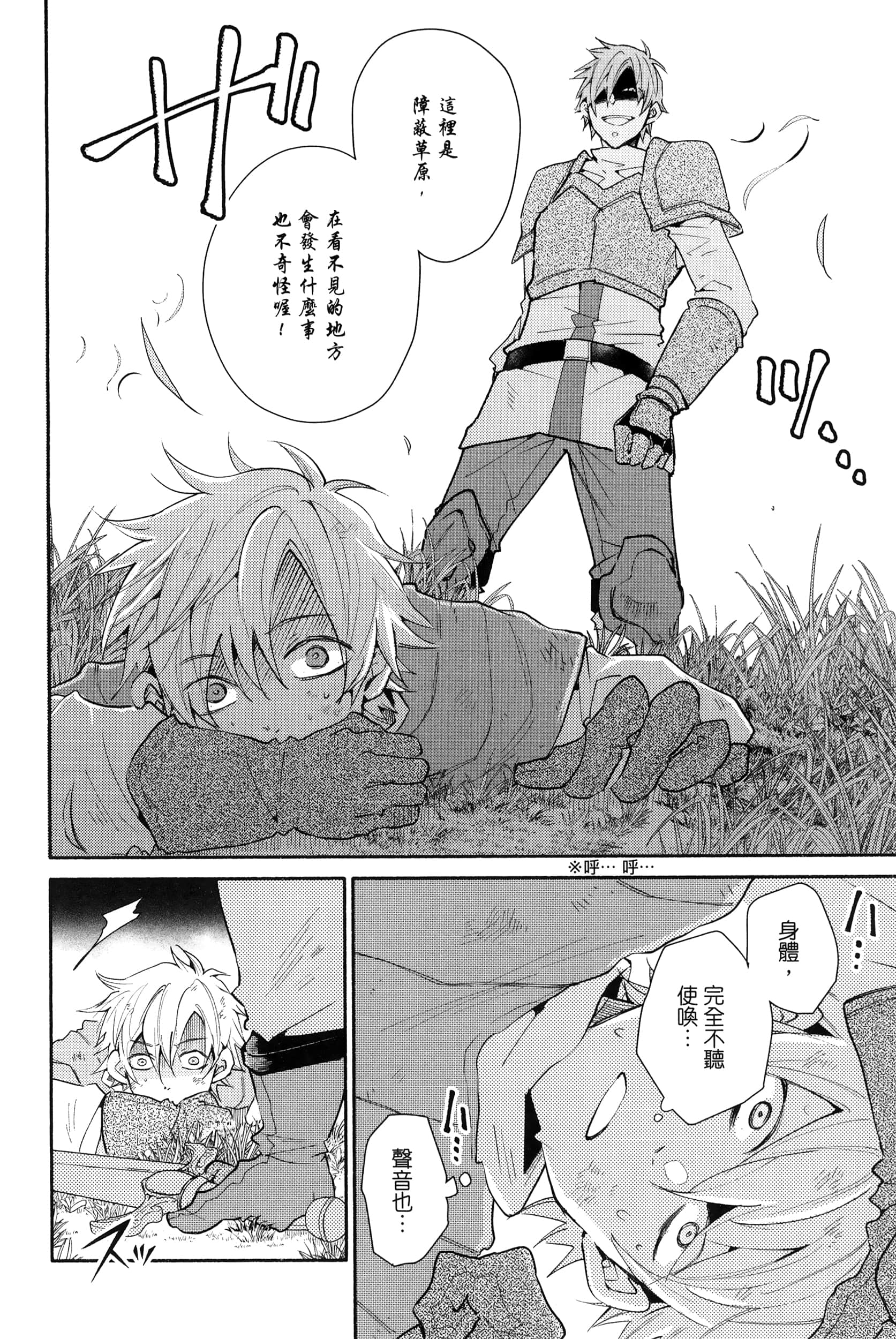 Page 104