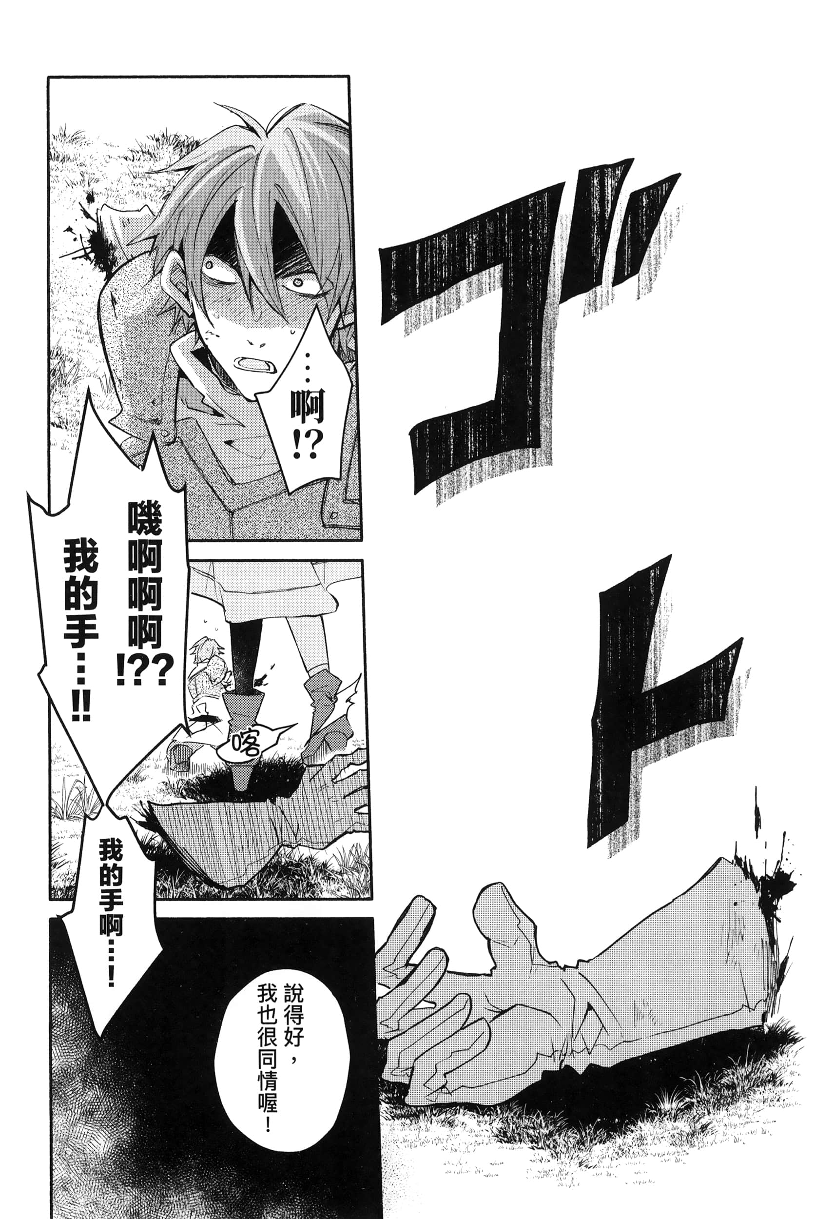 Page 108