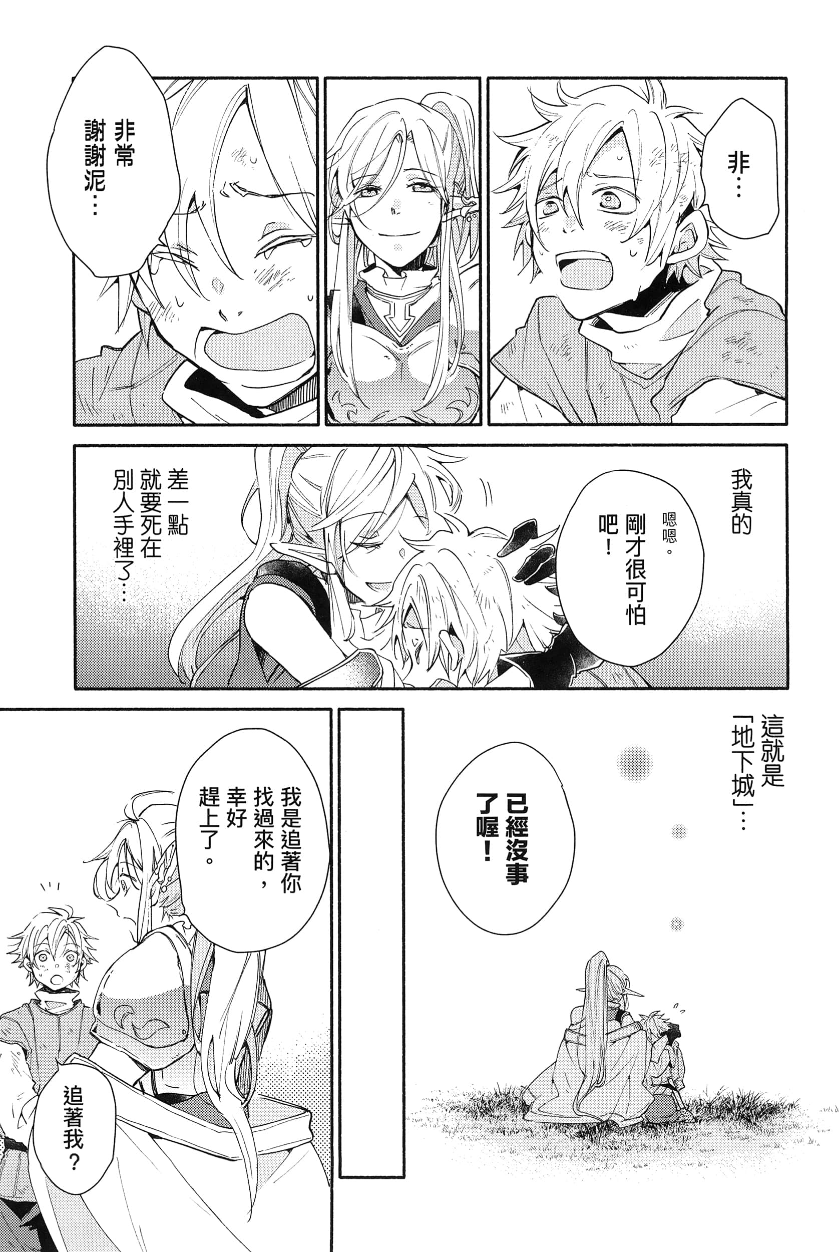 Page 113