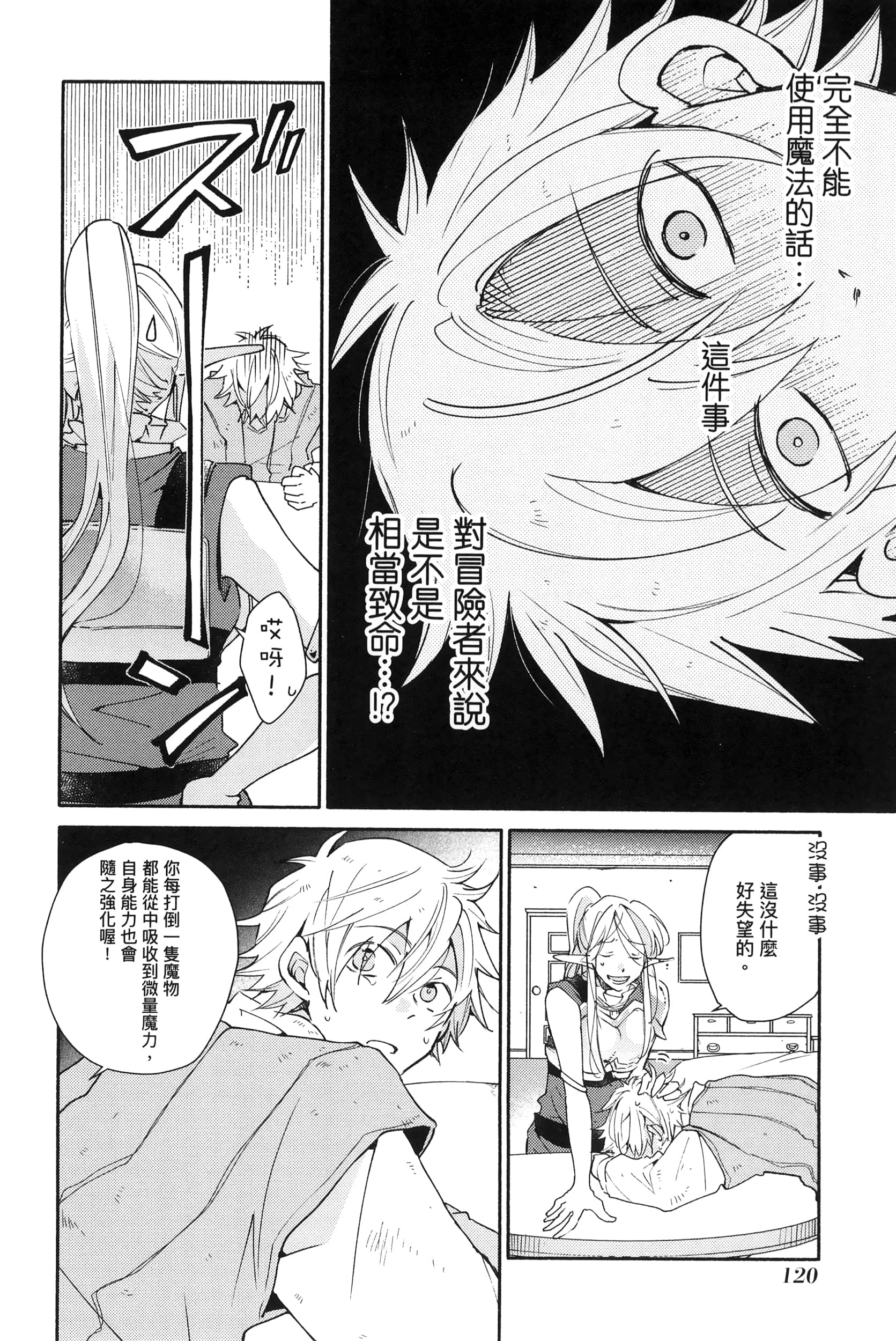 Page 124