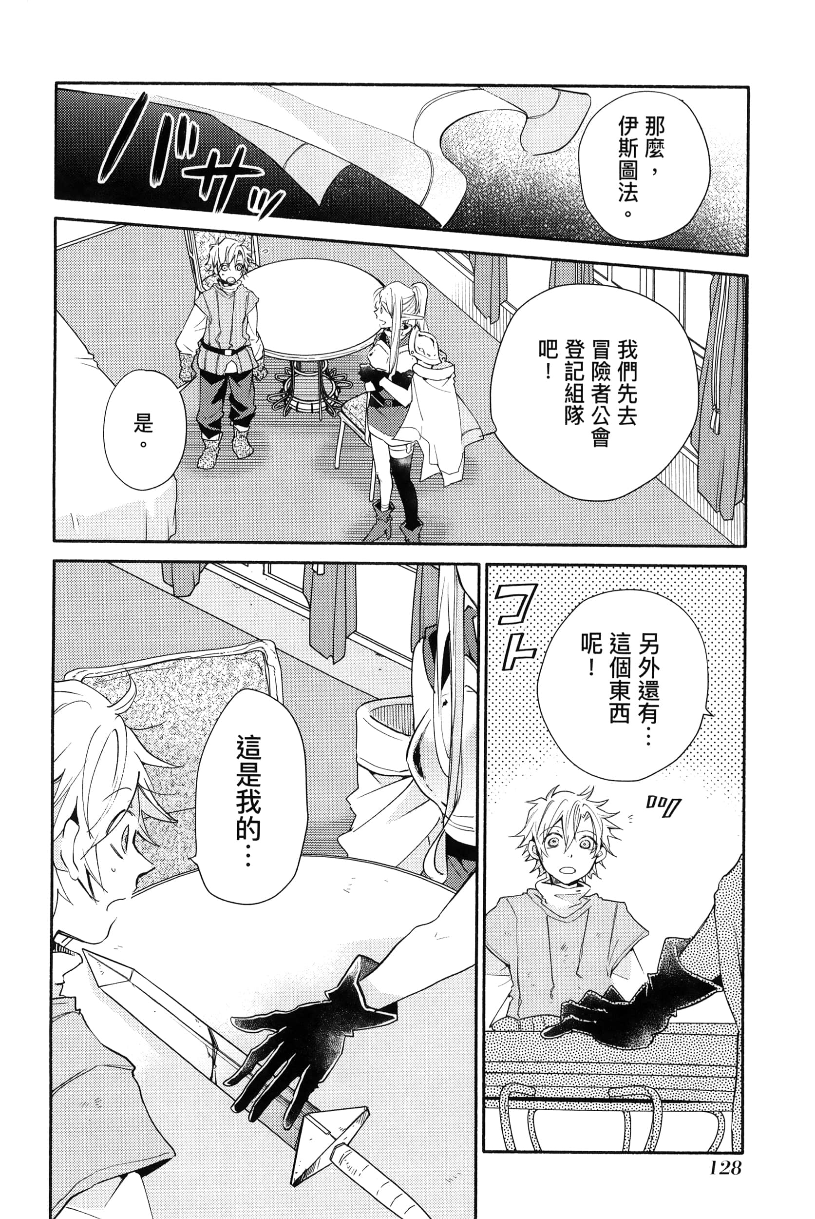 Page 132
