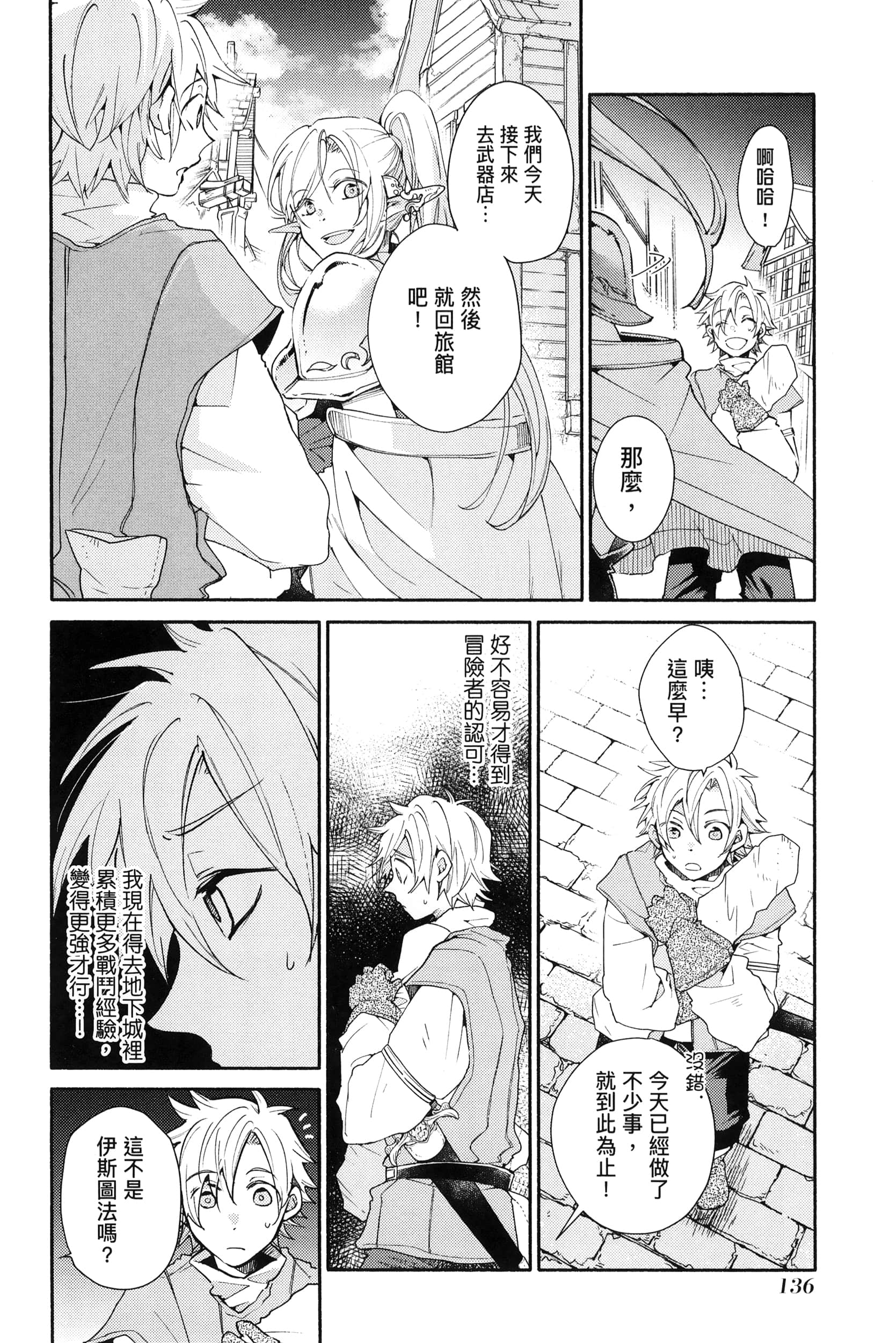 Page 140