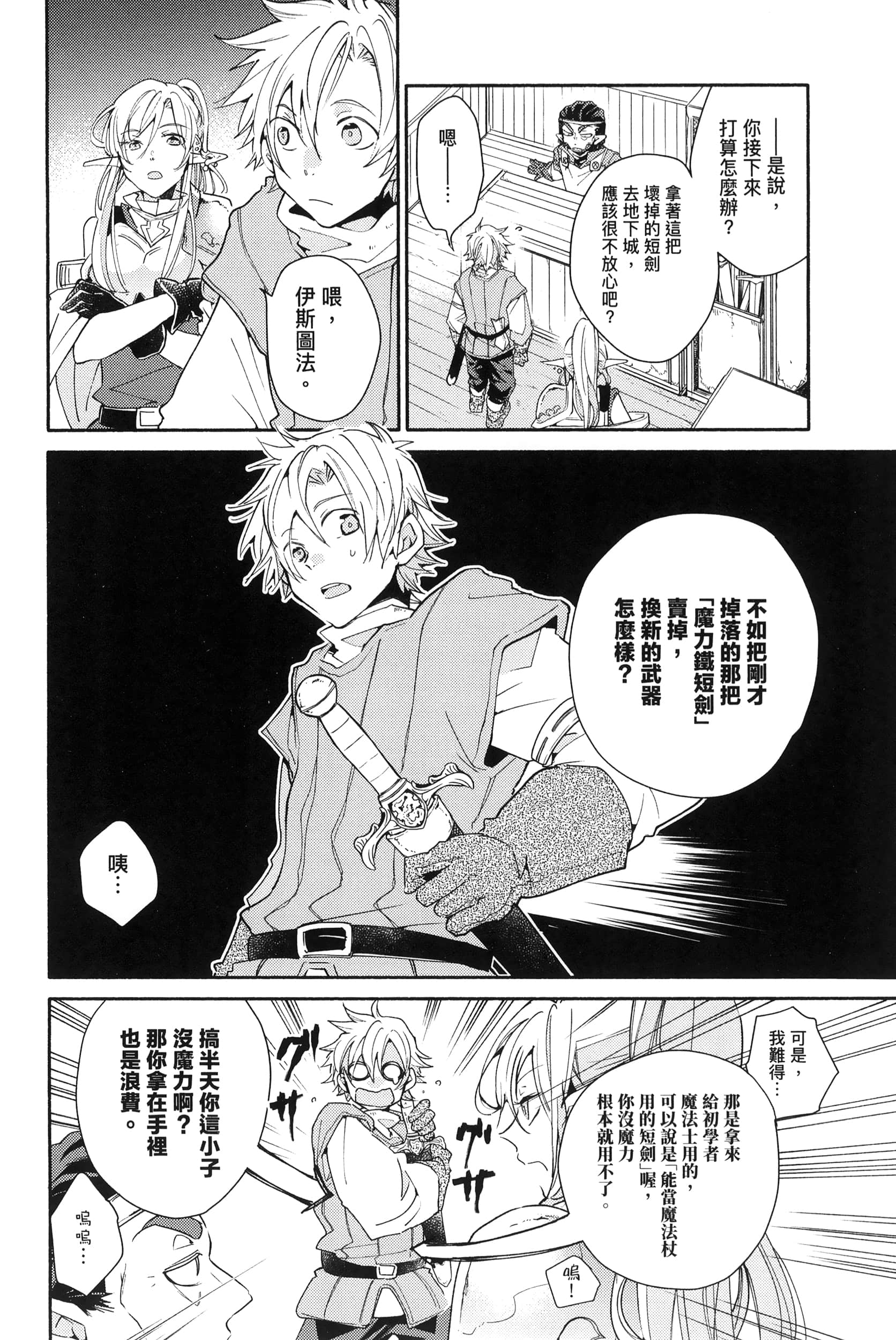 Page 148