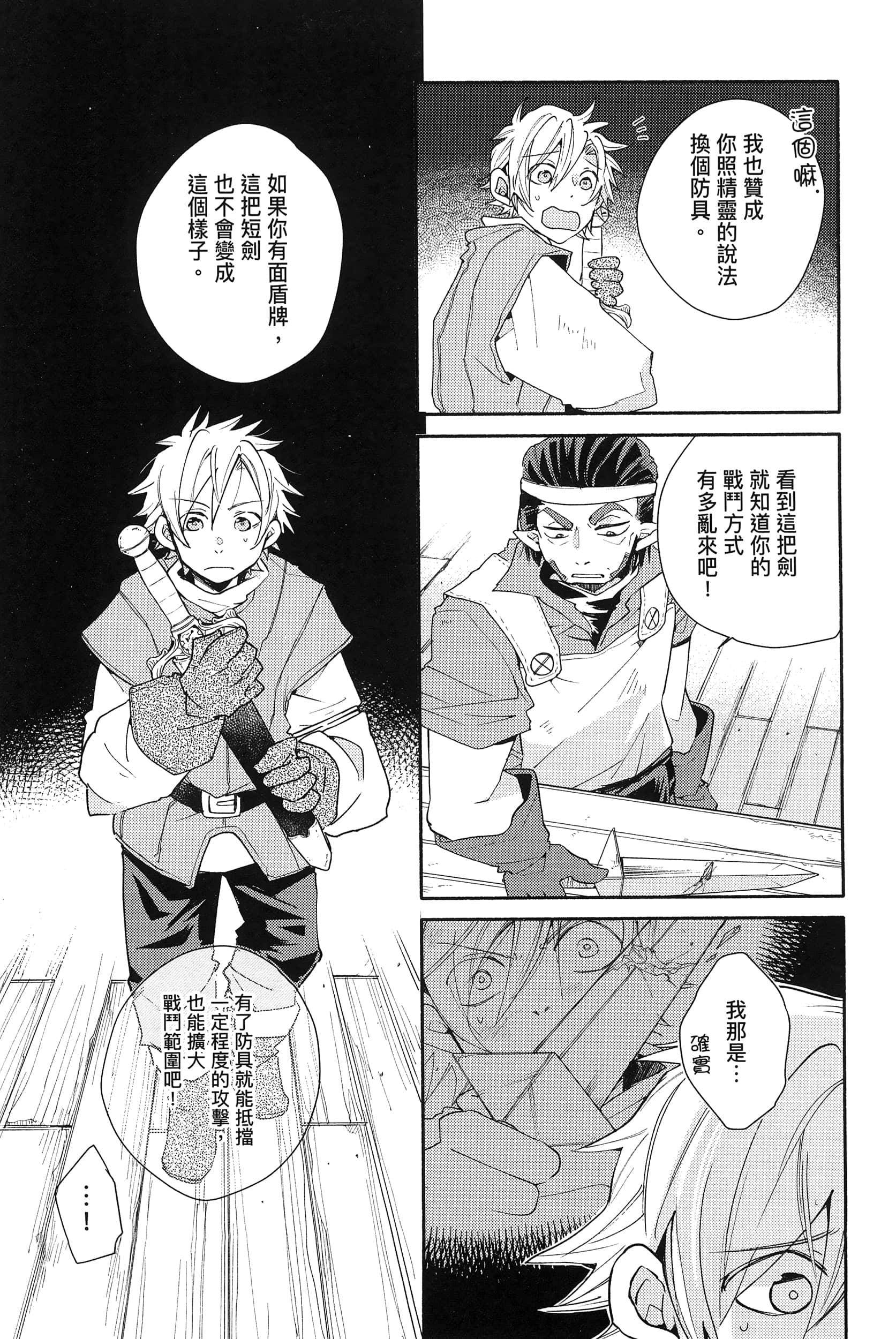 Page 149