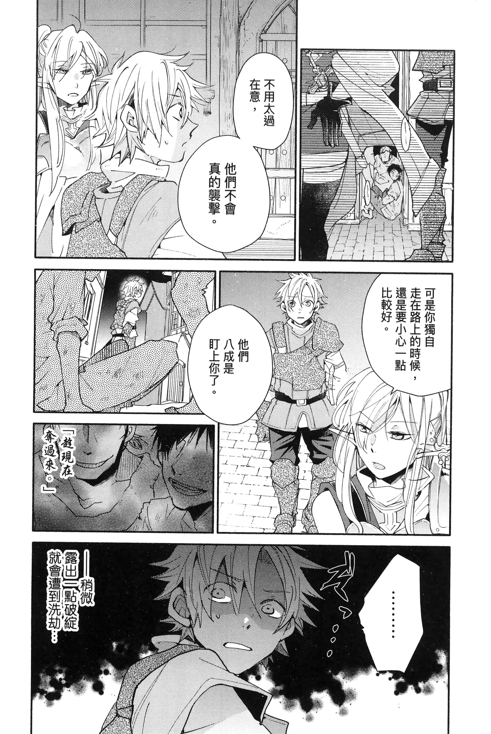 Page 154