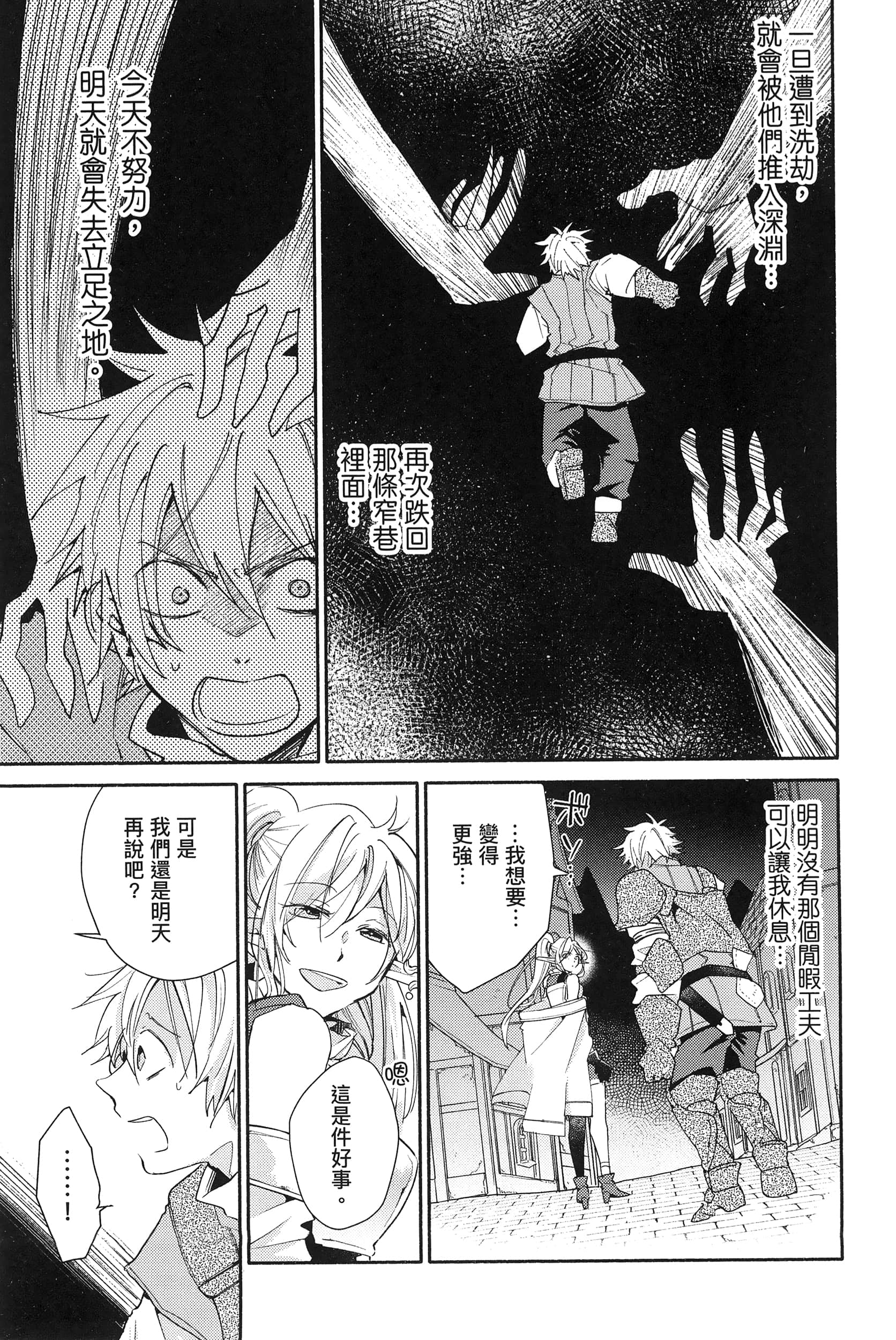 Page 155