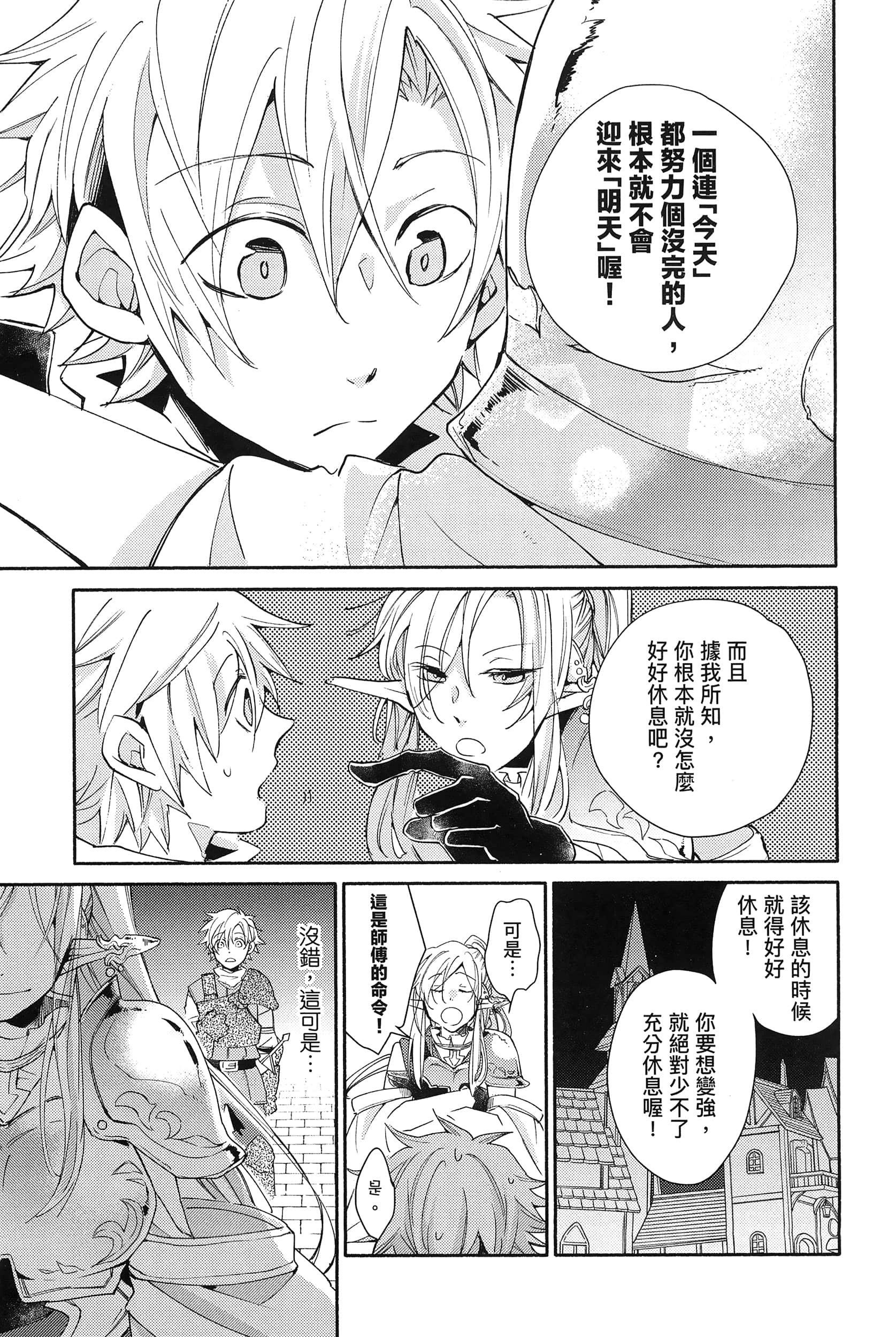 Page 157