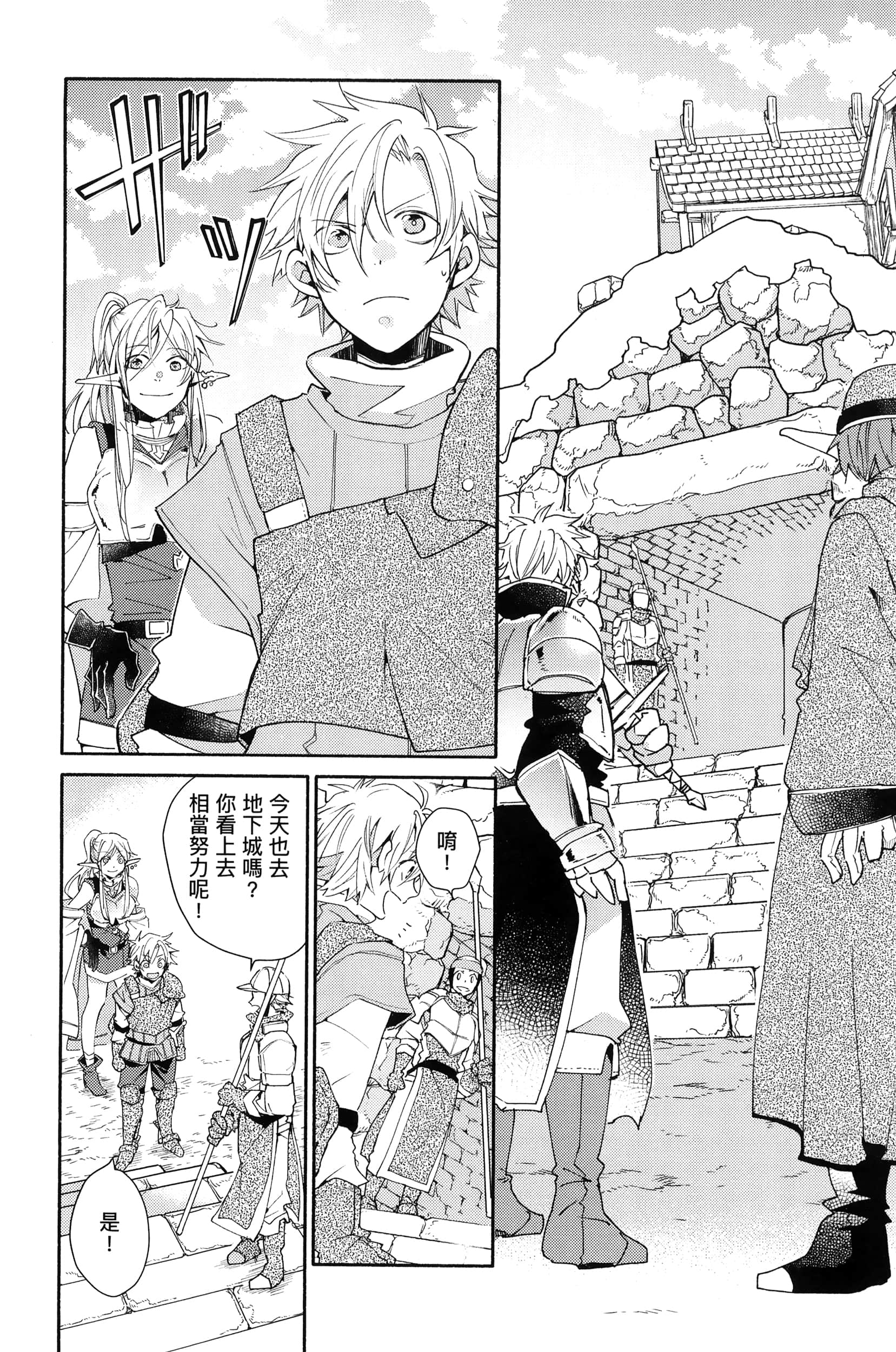 Page 164