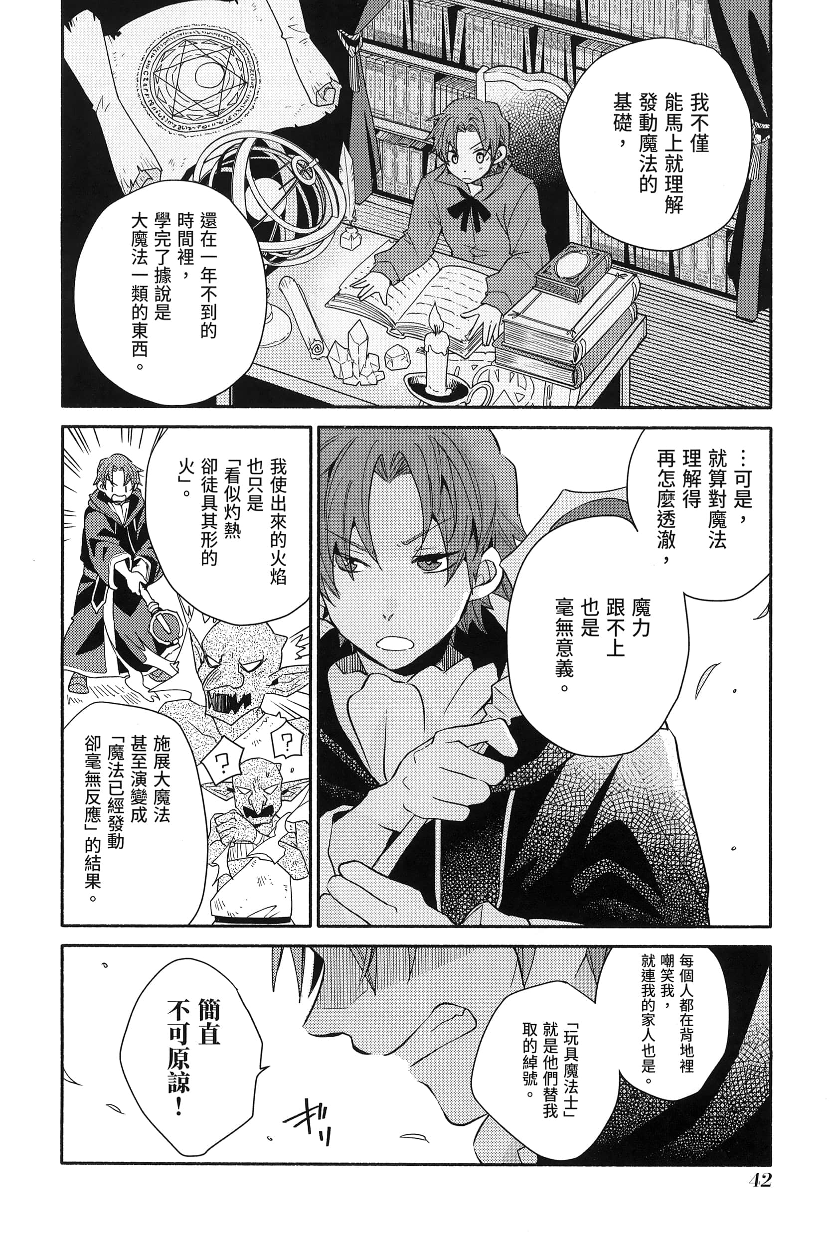 Page 46