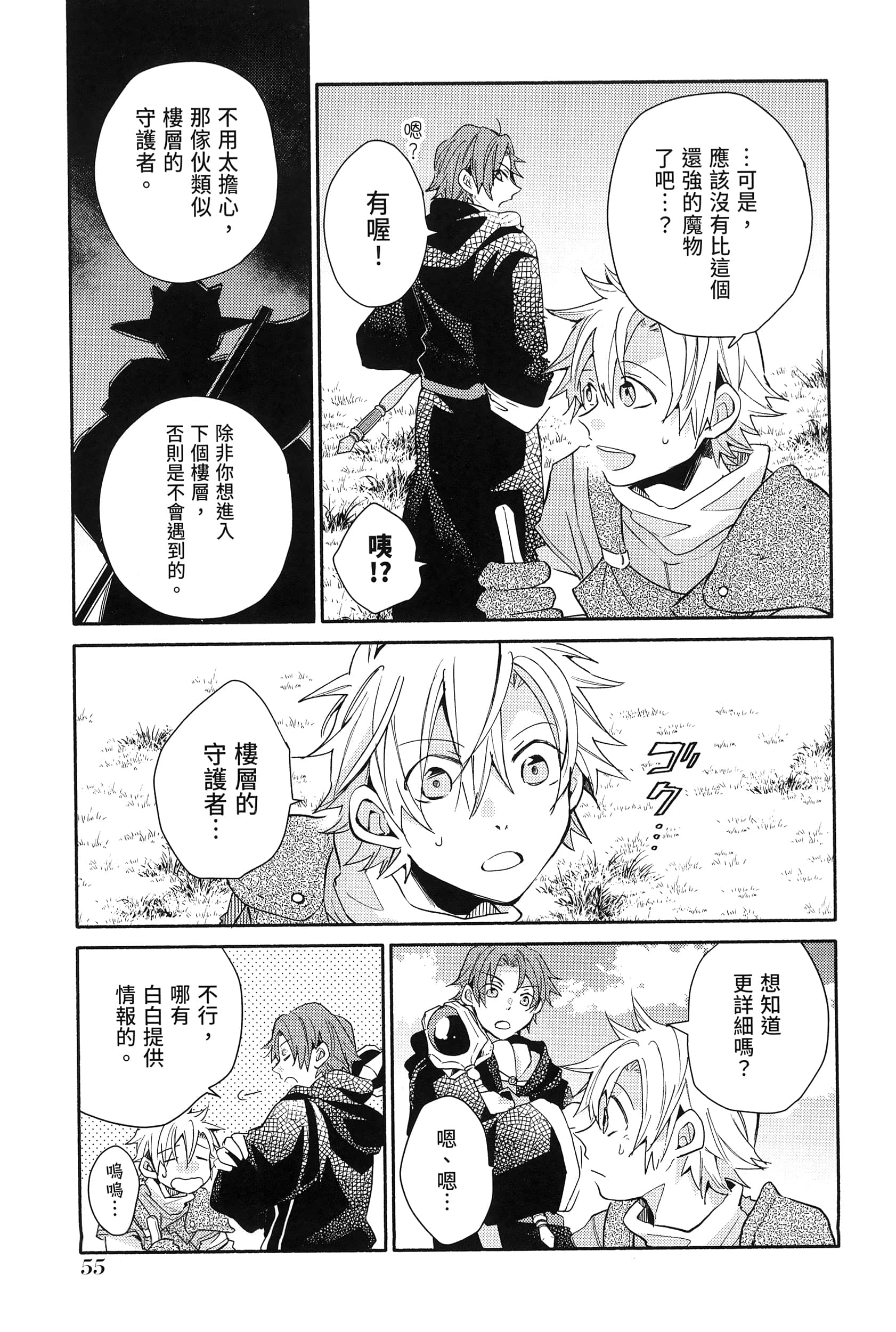Page 59