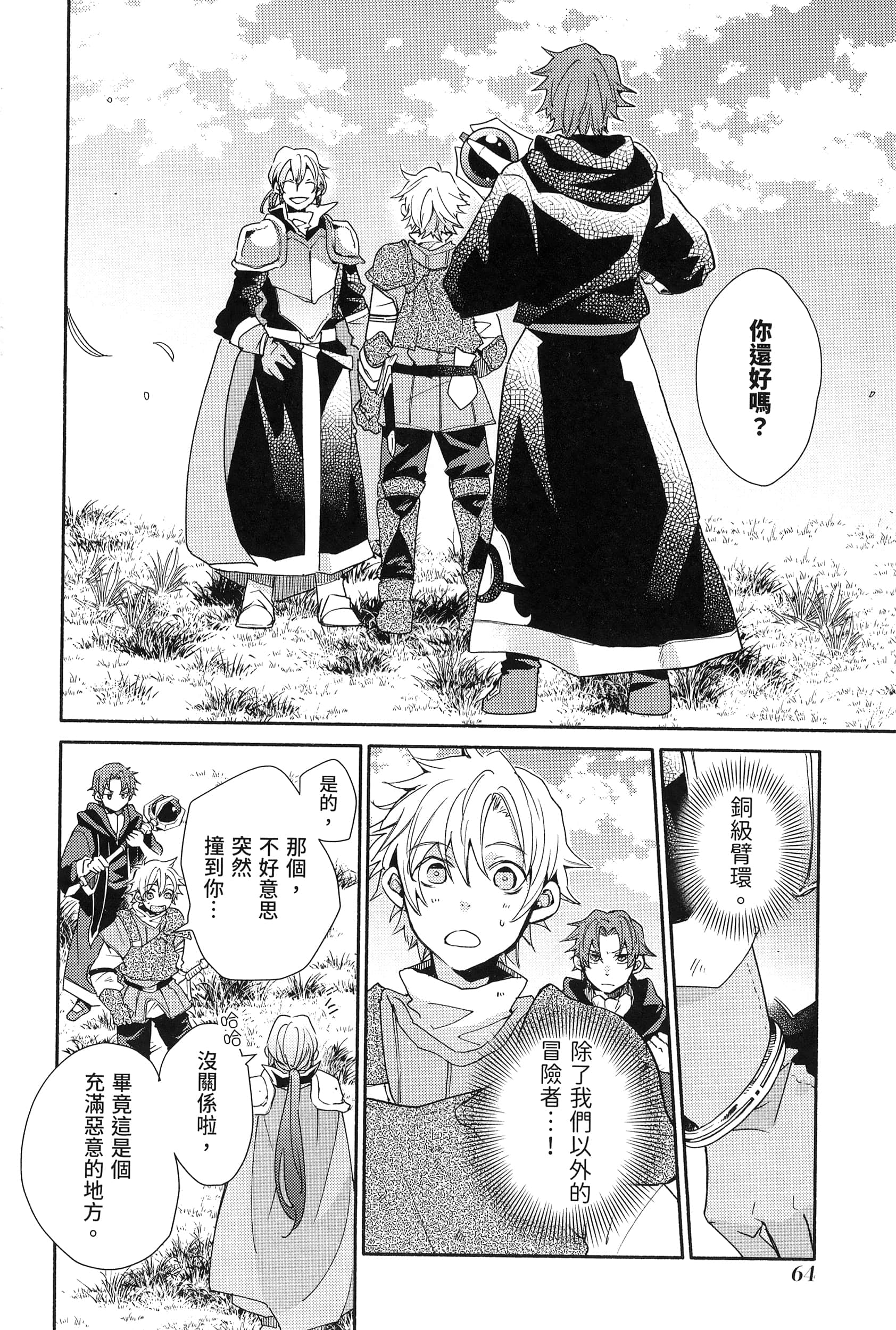 Page 68