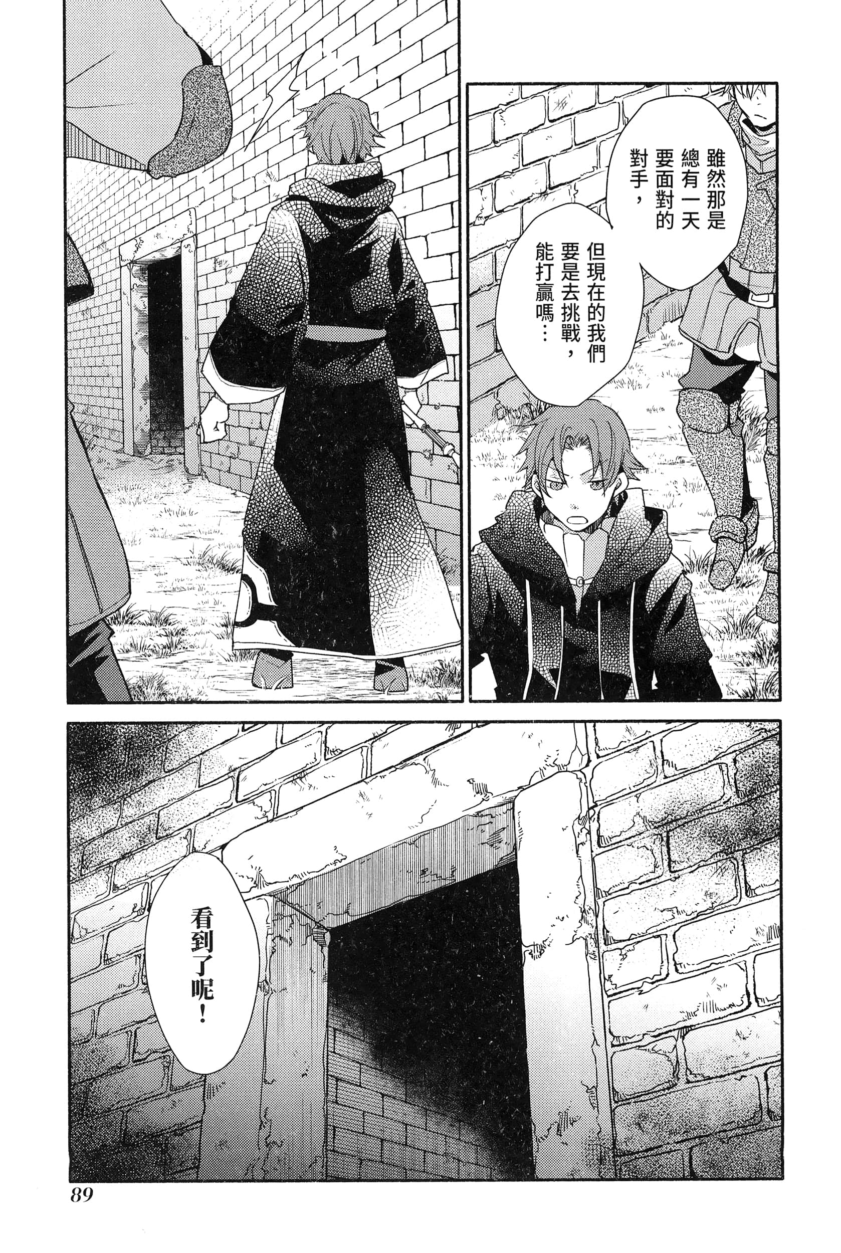 Page 93