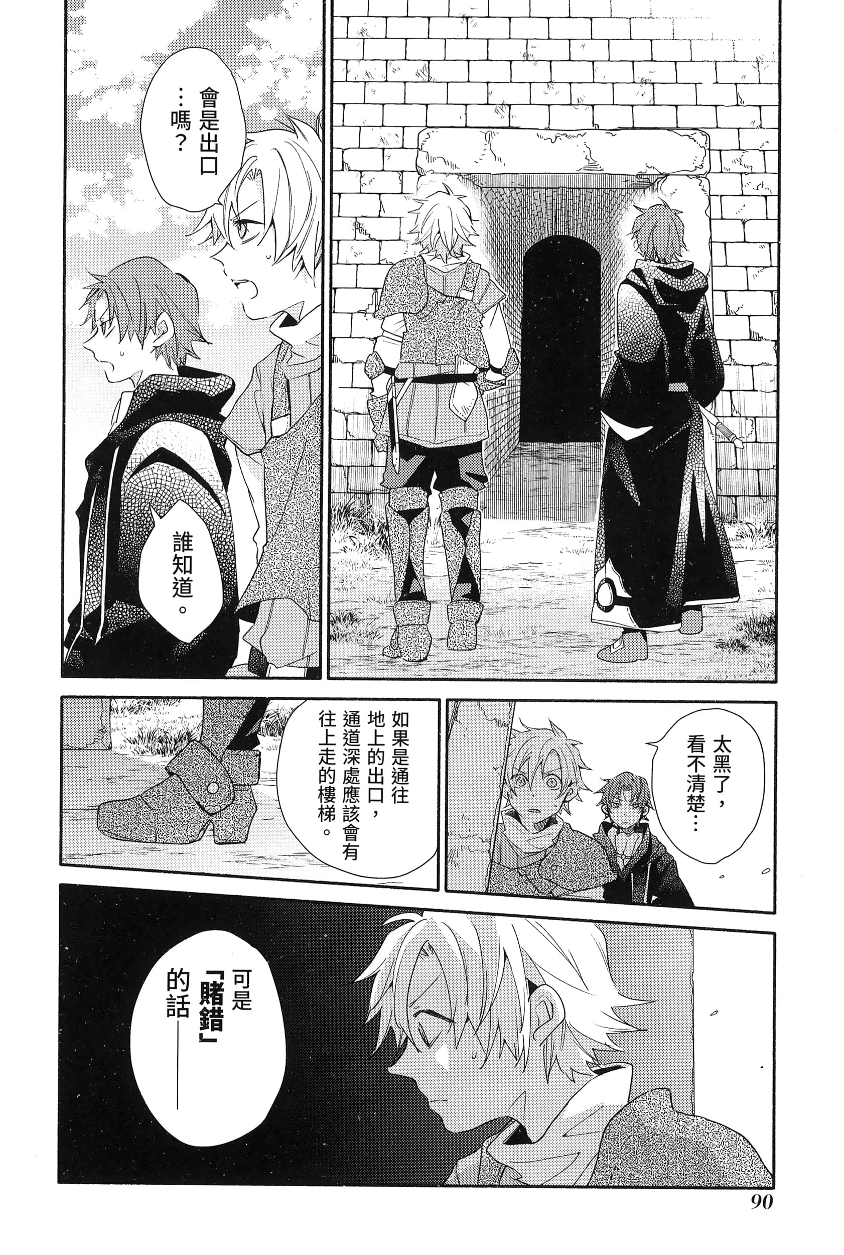 Page 94