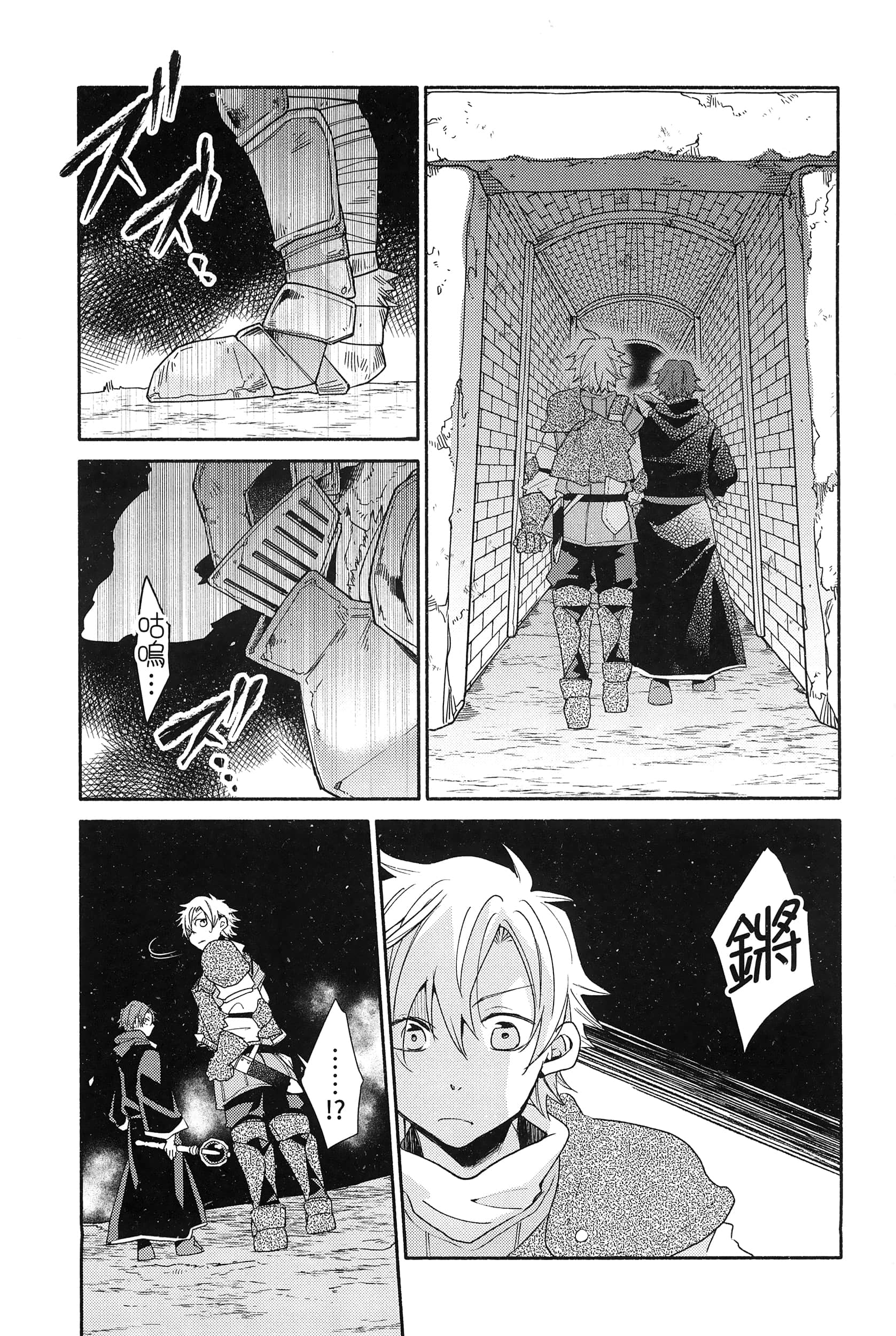 Page 95