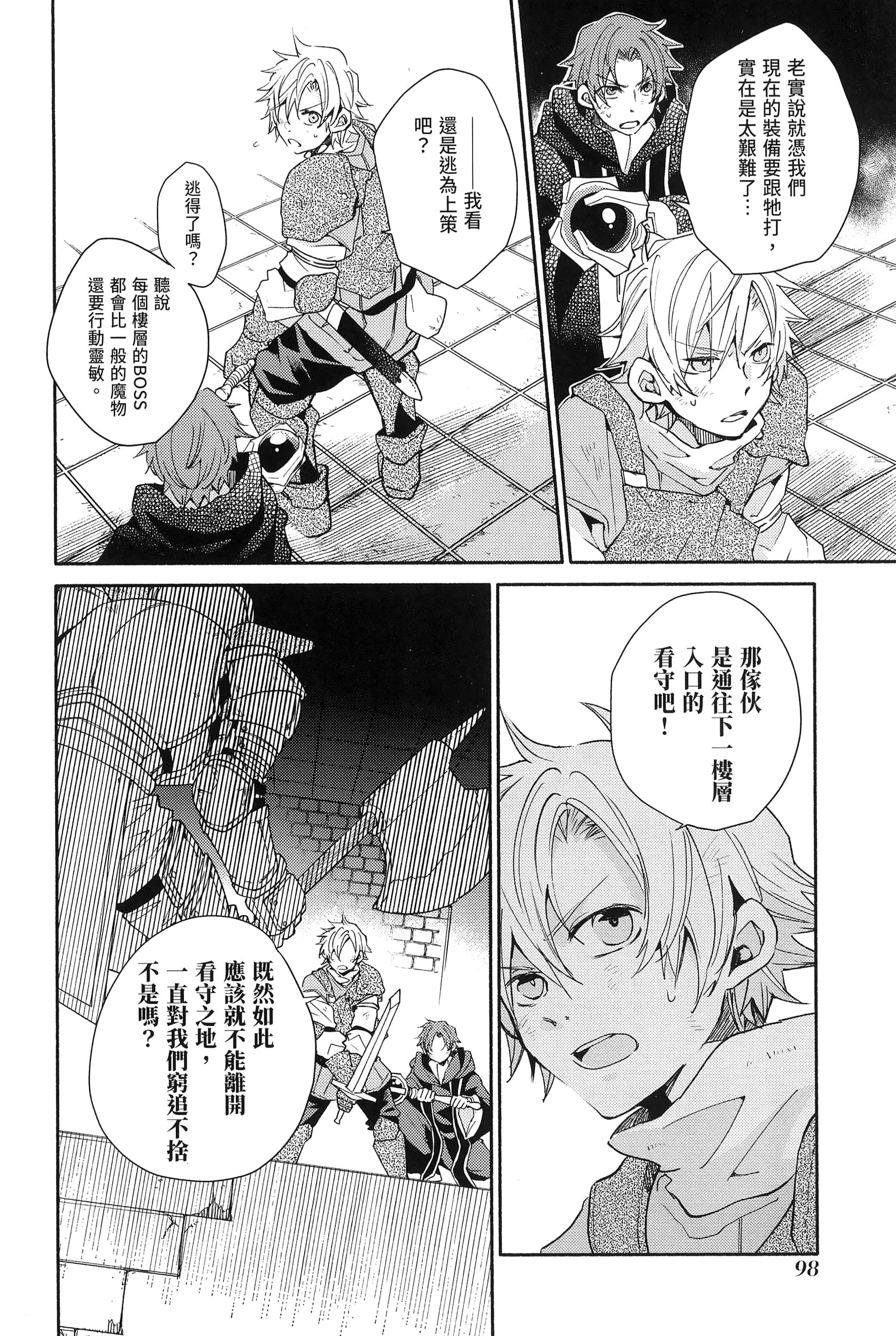 Page 102