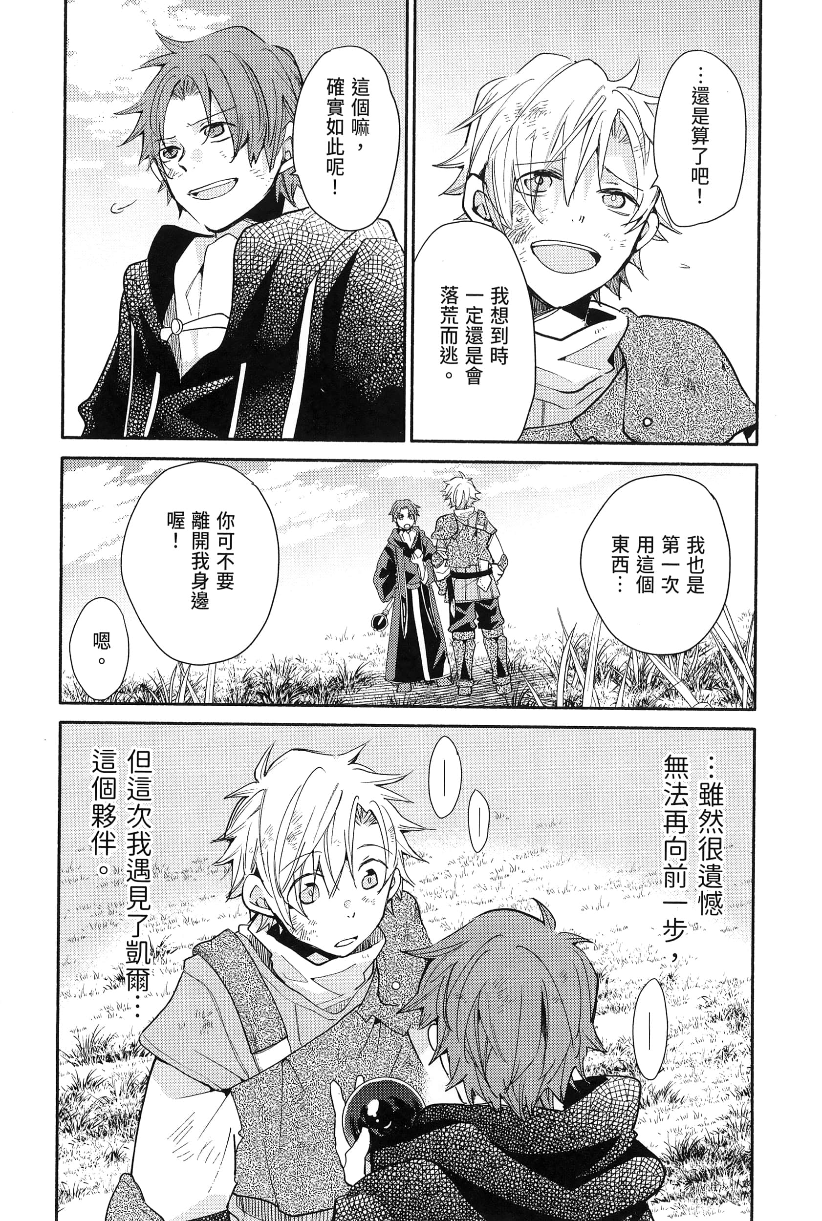 Page 124