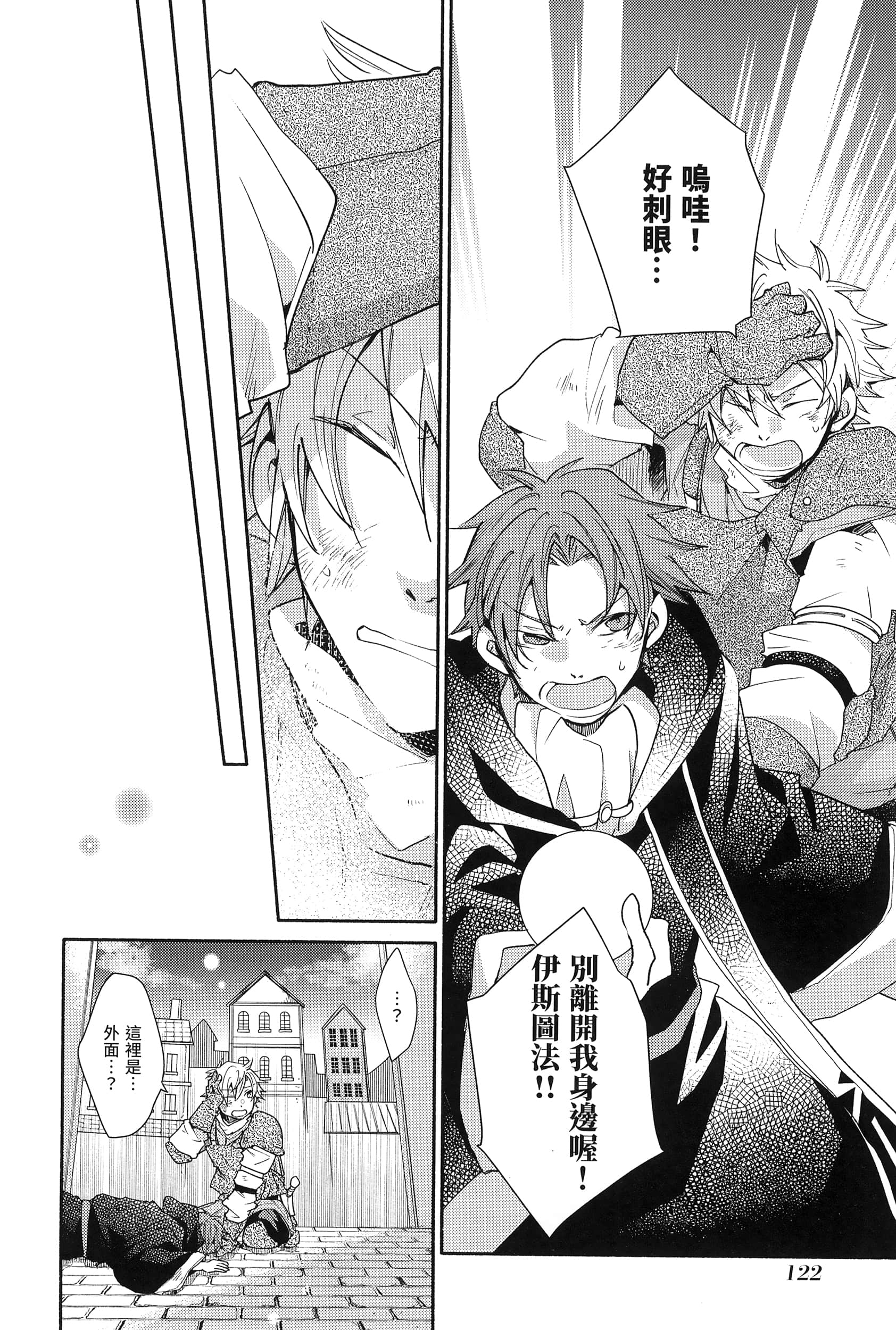 Page 126