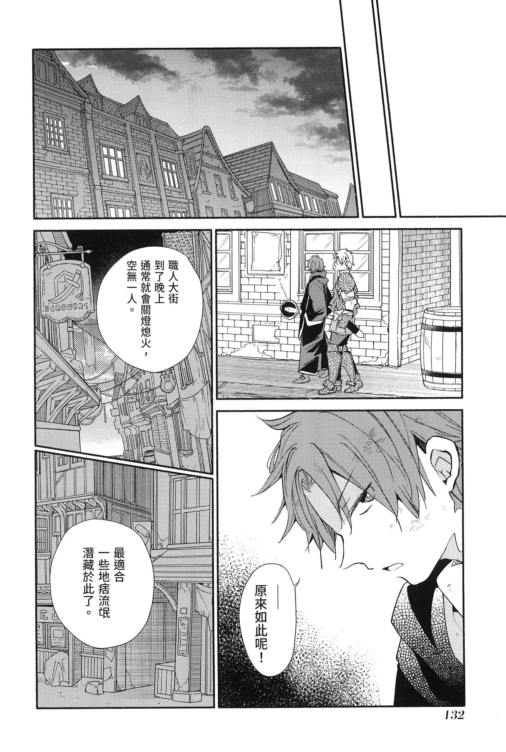 Page 136