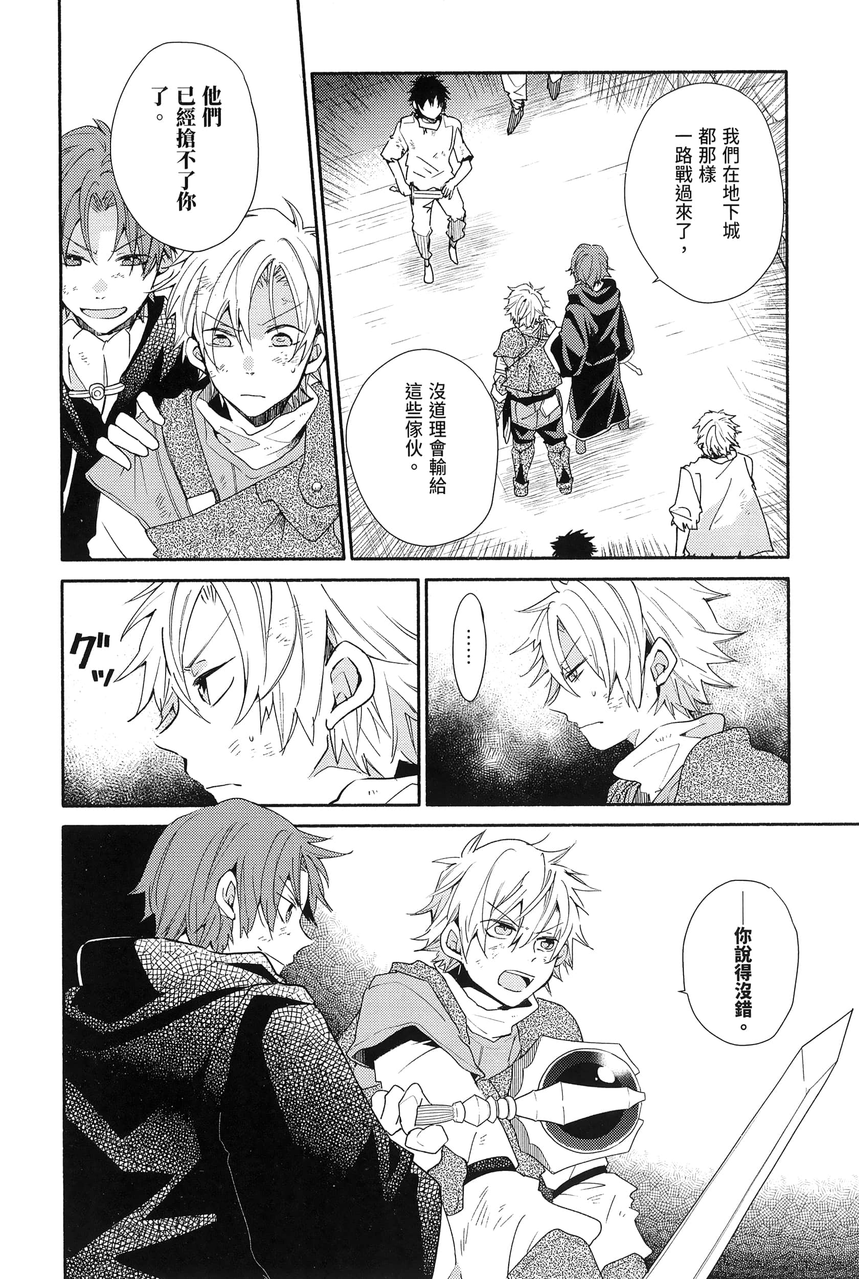 Page 140