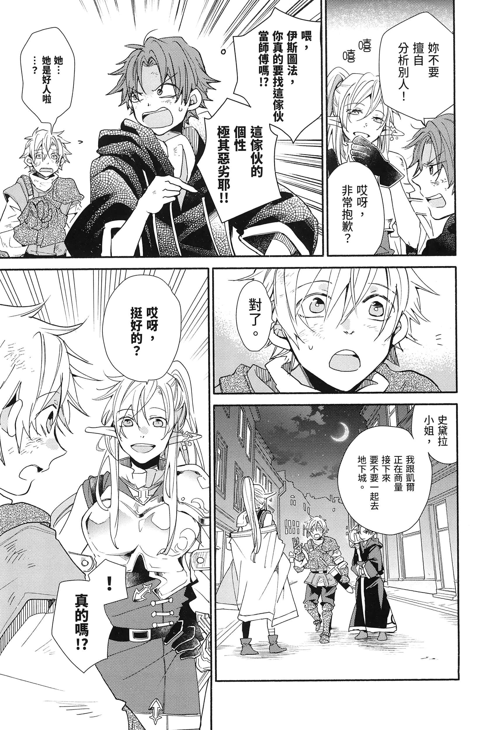 Page 153