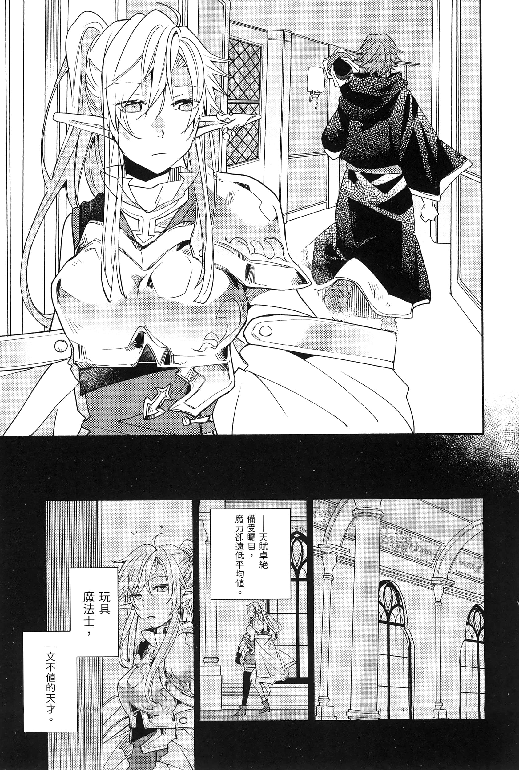 Page 157